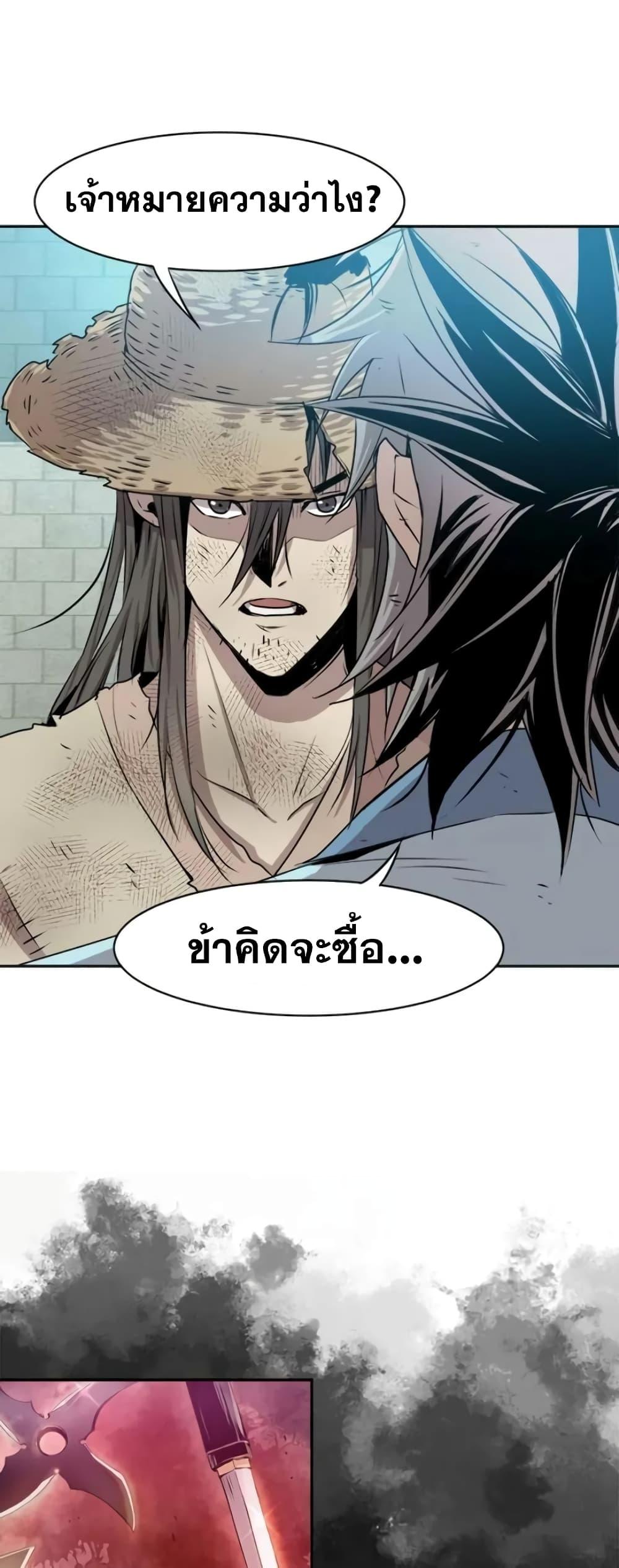 Manga-lc-com อ่านมังงะ อ่านการ์ตูน ออนไลน์ ฟรี Strongest Fighter ตอนที่ 1 2 3 4 5 6 7 8 9 10 11 12 13 14 ฟรี ไม่มีโฆษณา Manga-lc - อ่าน มังงะ อ่าน การ์ตูน ออนไลน์ อ่านมังงะ ฟรี