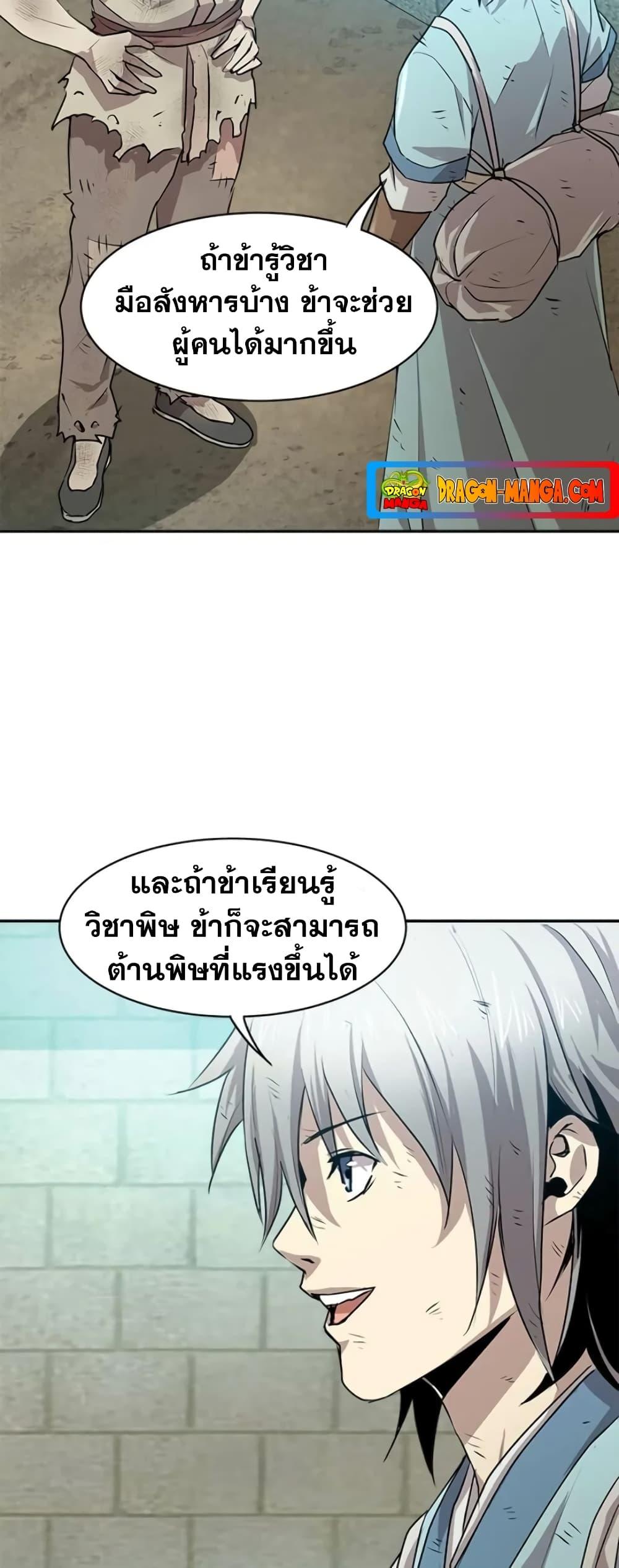 Manga-lc-com อ่านมังงะ อ่านการ์ตูน ออนไลน์ ฟรี Strongest Fighter ตอนที่ 1 2 3 4 5 6 7 8 9 10 11 12 13 14 ฟรี ไม่มีโฆษณา Manga-lc - อ่าน มังงะ อ่าน การ์ตูน ออนไลน์ อ่านมังงะ ฟรี