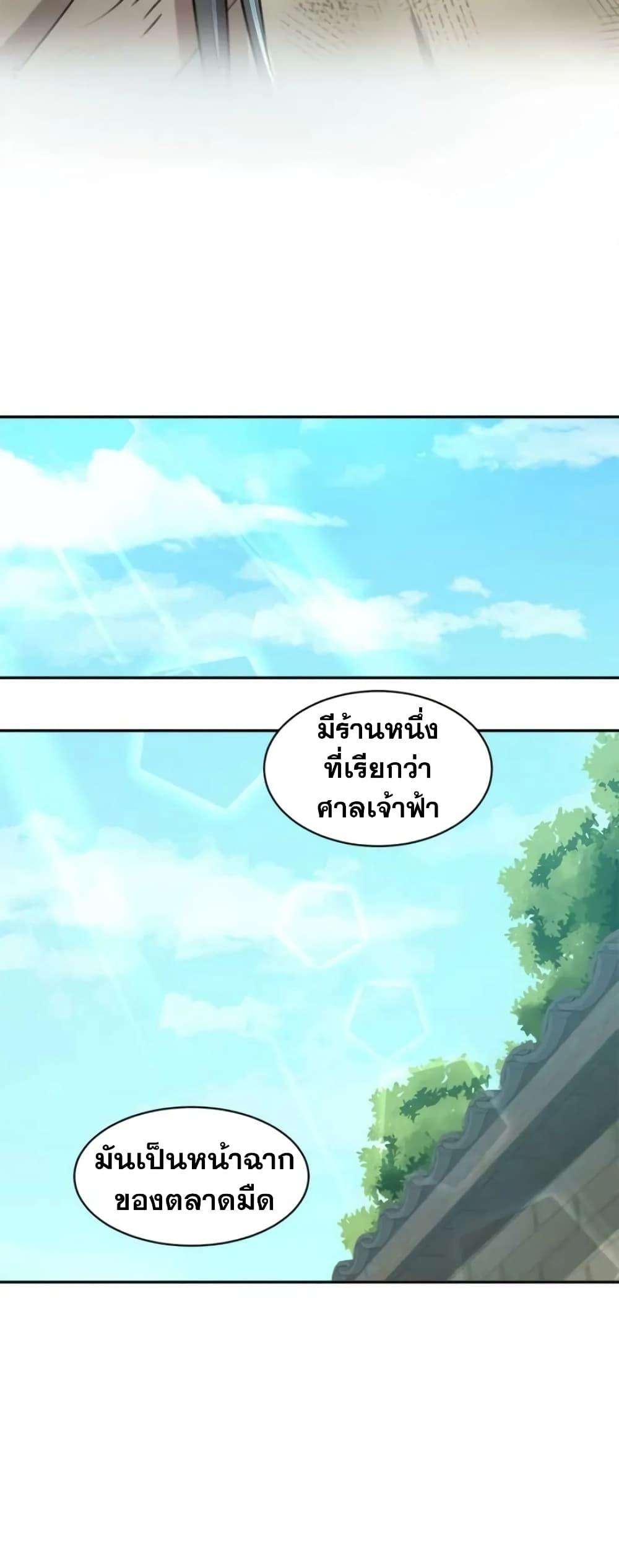Manga-lc-com อ่านมังงะ อ่านการ์ตูน ออนไลน์ ฟรี Strongest Fighter ตอนที่ 1 2 3 4 5 6 7 8 9 10 11 12 13 14 ฟรี ไม่มีโฆษณา Manga-lc - อ่าน มังงะ อ่าน การ์ตูน ออนไลน์ อ่านมังงะ ฟรี