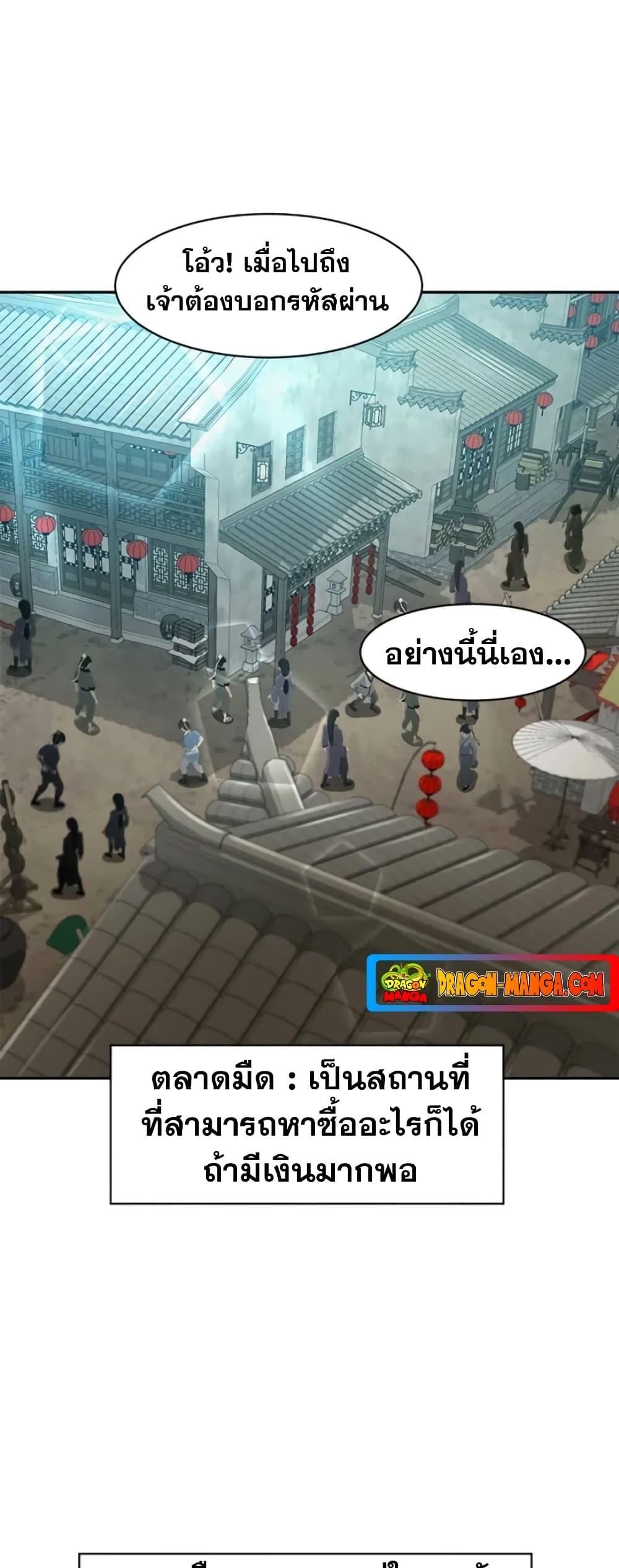 Manga-lc-com อ่านมังงะ อ่านการ์ตูน ออนไลน์ ฟรี Strongest Fighter ตอนที่ 1 2 3 4 5 6 7 8 9 10 11 12 13 14 ฟรี ไม่มีโฆษณา Manga-lc - อ่าน มังงะ อ่าน การ์ตูน ออนไลน์ อ่านมังงะ ฟรี