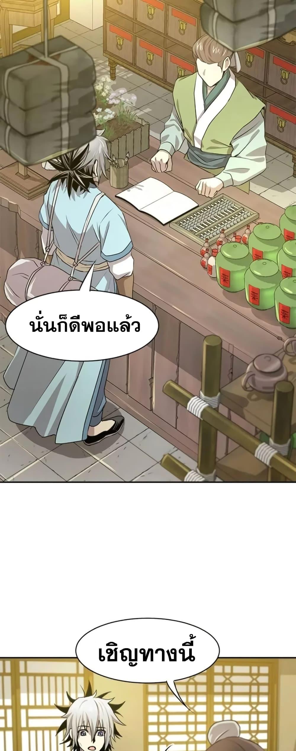Manga-lc-com อ่านมังงะ อ่านการ์ตูน ออนไลน์ ฟรี Strongest Fighter ตอนที่ 1 2 3 4 5 6 7 8 9 10 11 12 13 14 ฟรี ไม่มีโฆษณา Manga-lc - อ่าน มังงะ อ่าน การ์ตูน ออนไลน์ อ่านมังงะ ฟรี