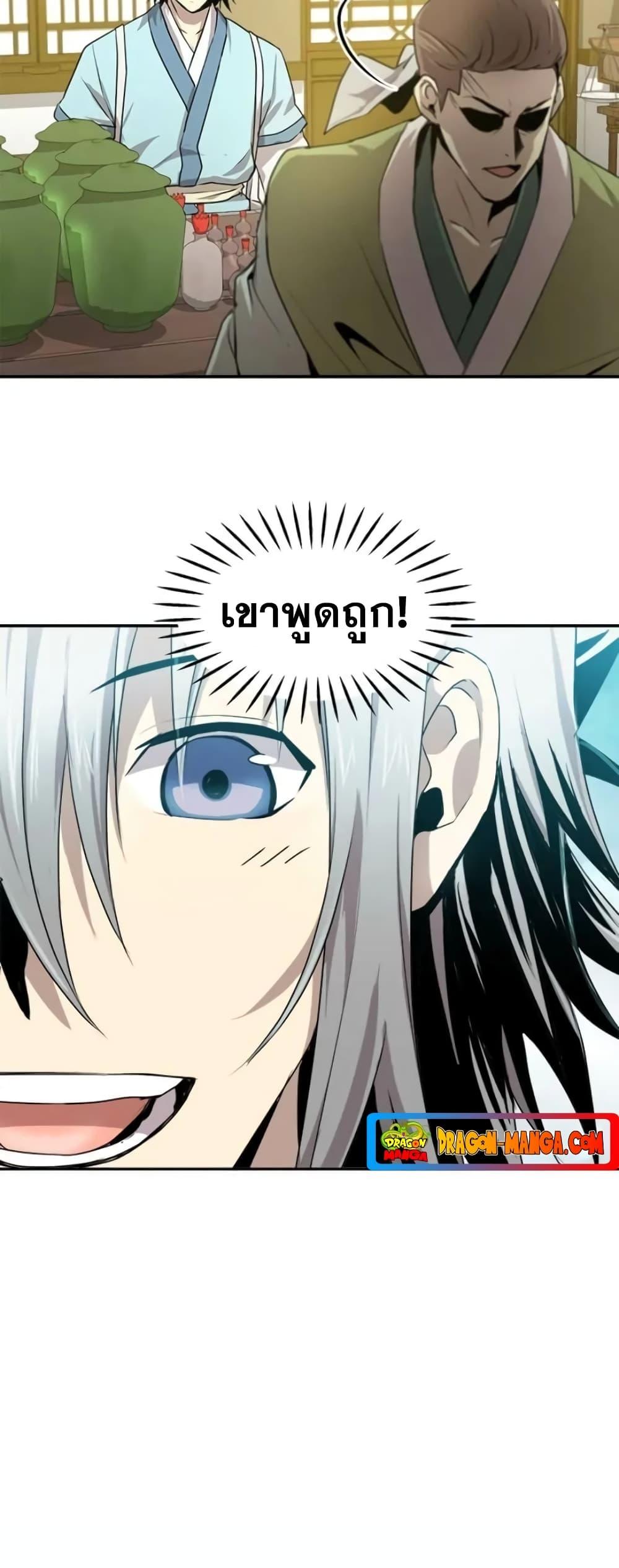 Manga-lc-com อ่านมังงะ อ่านการ์ตูน ออนไลน์ ฟรี Strongest Fighter ตอนที่ 1 2 3 4 5 6 7 8 9 10 11 12 13 14 ฟรี ไม่มีโฆษณา Manga-lc - อ่าน มังงะ อ่าน การ์ตูน ออนไลน์ อ่านมังงะ ฟรี