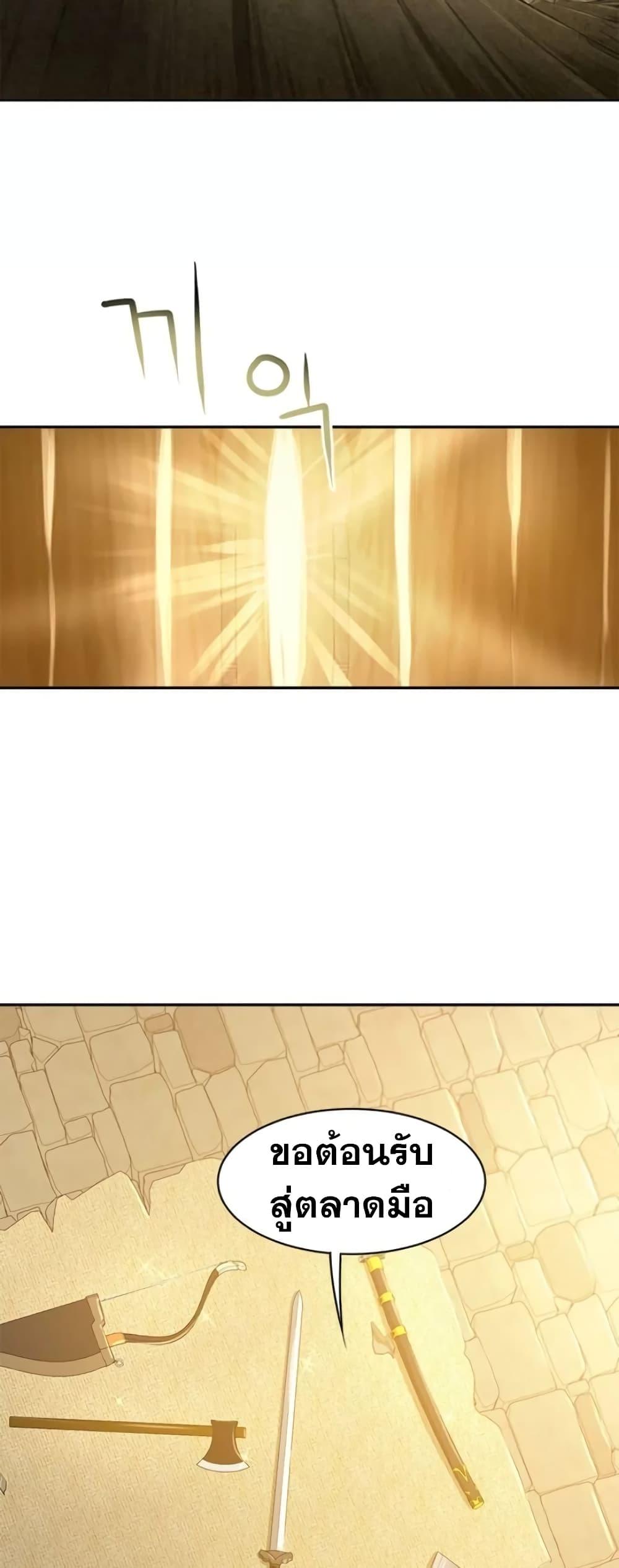 Manga-lc-com อ่านมังงะ อ่านการ์ตูน ออนไลน์ ฟรี Strongest Fighter ตอนที่ 1 2 3 4 5 6 7 8 9 10 11 12 13 14 ฟรี ไม่มีโฆษณา Manga-lc - อ่าน มังงะ อ่าน การ์ตูน ออนไลน์ อ่านมังงะ ฟรี
