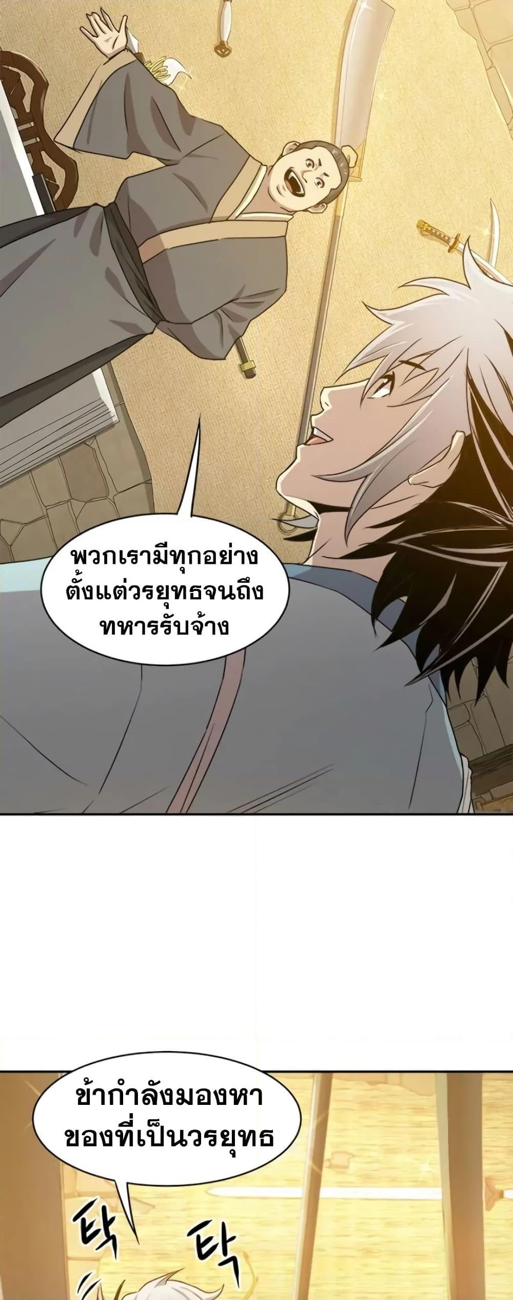 Manga-lc-com อ่านมังงะ อ่านการ์ตูน ออนไลน์ ฟรี Strongest Fighter ตอนที่ 1 2 3 4 5 6 7 8 9 10 11 12 13 14 ฟรี ไม่มีโฆษณา Manga-lc - อ่าน มังงะ อ่าน การ์ตูน ออนไลน์ อ่านมังงะ ฟรี
