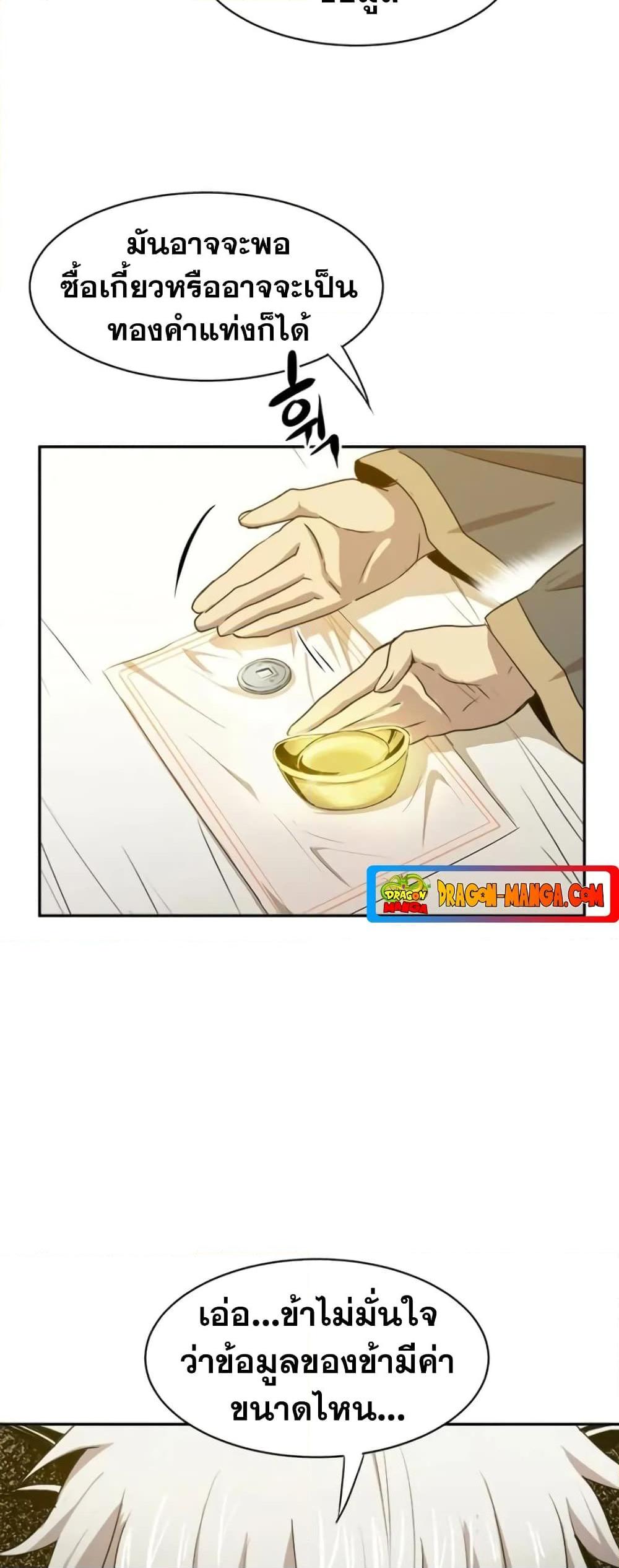 Manga-lc-com อ่านมังงะ อ่านการ์ตูน ออนไลน์ ฟรี Strongest Fighter ตอนที่ 1 2 3 4 5 6 7 8 9 10 11 12 13 14 ฟรี ไม่มีโฆษณา Manga-lc - อ่าน มังงะ อ่าน การ์ตูน ออนไลน์ อ่านมังงะ ฟรี