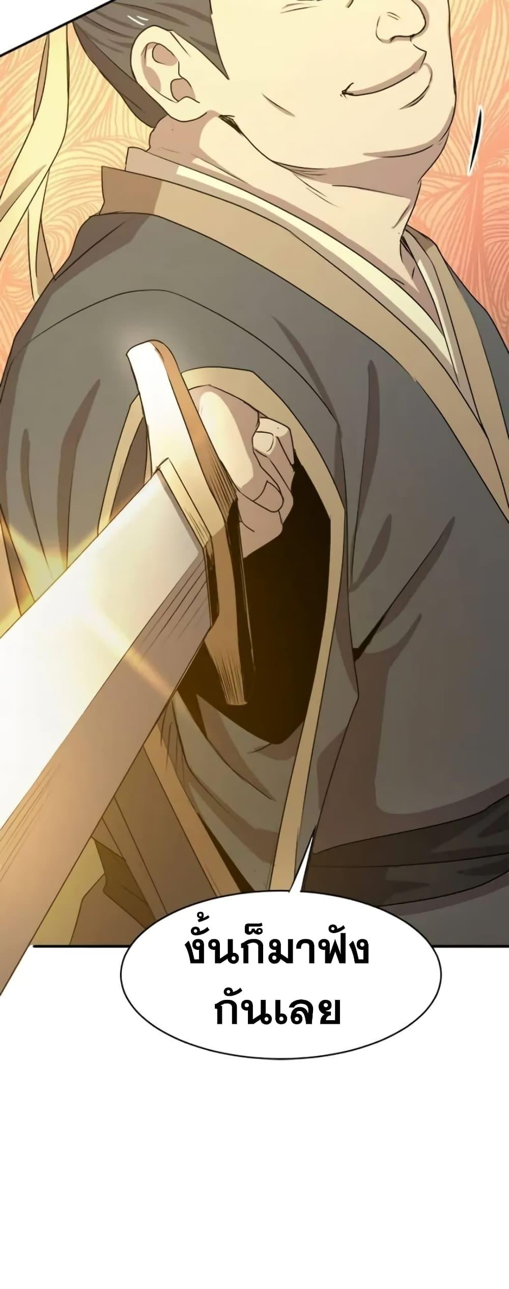 Manga-lc-com อ่านมังงะ อ่านการ์ตูน ออนไลน์ ฟรี Strongest Fighter ตอนที่ 1 2 3 4 5 6 7 8 9 10 11 12 13 14 ฟรี ไม่มีโฆษณา Manga-lc - อ่าน มังงะ อ่าน การ์ตูน ออนไลน์ อ่านมังงะ ฟรี