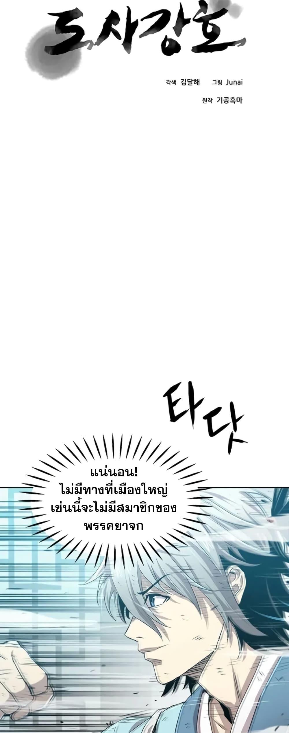 Manga-lc-com อ่านมังงะ อ่านการ์ตูน ออนไลน์ ฟรี Strongest Fighter ตอนที่ 1 2 3 4 5 6 7 8 9 10 11 12 13 14 ฟรี ไม่มีโฆษณา Manga-lc - อ่าน มังงะ อ่าน การ์ตูน ออนไลน์ อ่านมังงะ ฟรี