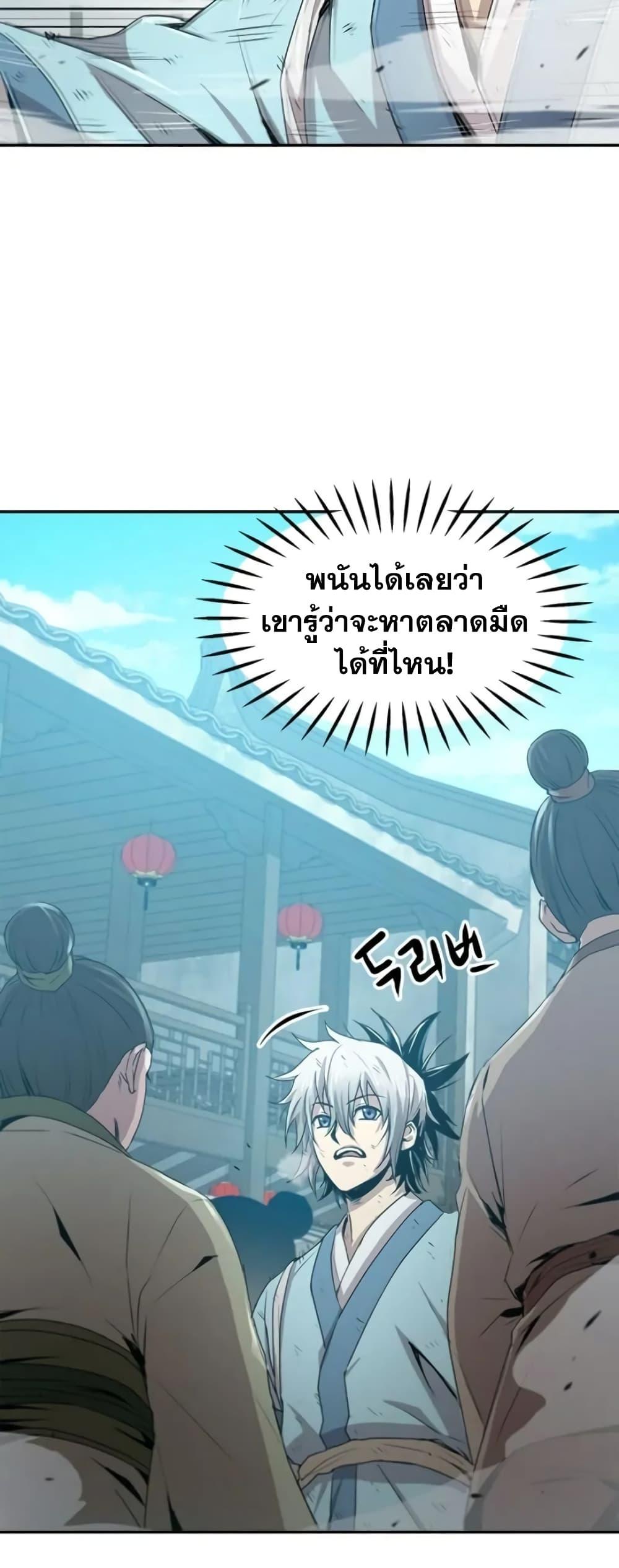 Manga-lc-com อ่านมังงะ อ่านการ์ตูน ออนไลน์ ฟรี Strongest Fighter ตอนที่ 1 2 3 4 5 6 7 8 9 10 11 12 13 14 ฟรี ไม่มีโฆษณา Manga-lc - อ่าน มังงะ อ่าน การ์ตูน ออนไลน์ อ่านมังงะ ฟรี