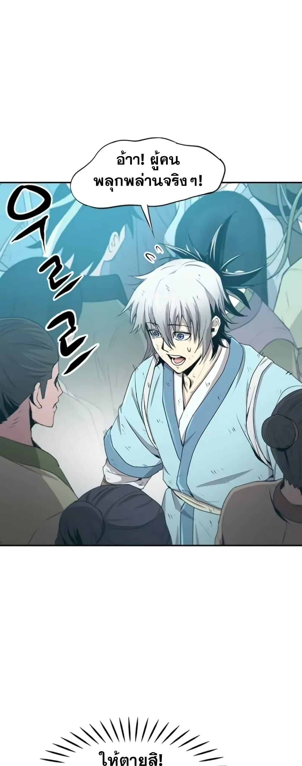 Manga-lc-com อ่านมังงะ อ่านการ์ตูน ออนไลน์ ฟรี Strongest Fighter ตอนที่ 1 2 3 4 5 6 7 8 9 10 11 12 13 14 ฟรี ไม่มีโฆษณา Manga-lc - อ่าน มังงะ อ่าน การ์ตูน ออนไลน์ อ่านมังงะ ฟรี