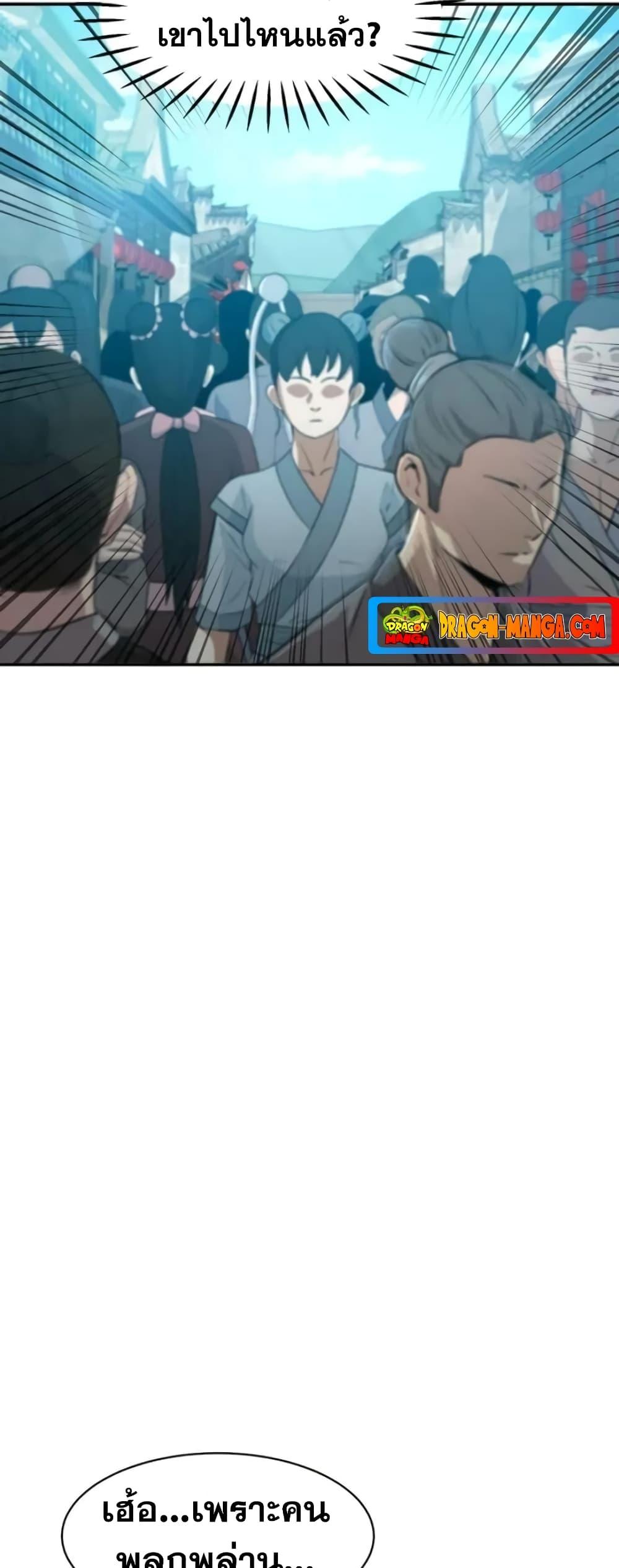 Manga-lc-com อ่านมังงะ อ่านการ์ตูน ออนไลน์ ฟรี Strongest Fighter ตอนที่ 1 2 3 4 5 6 7 8 9 10 11 12 13 14 ฟรี ไม่มีโฆษณา Manga-lc - อ่าน มังงะ อ่าน การ์ตูน ออนไลน์ อ่านมังงะ ฟรี