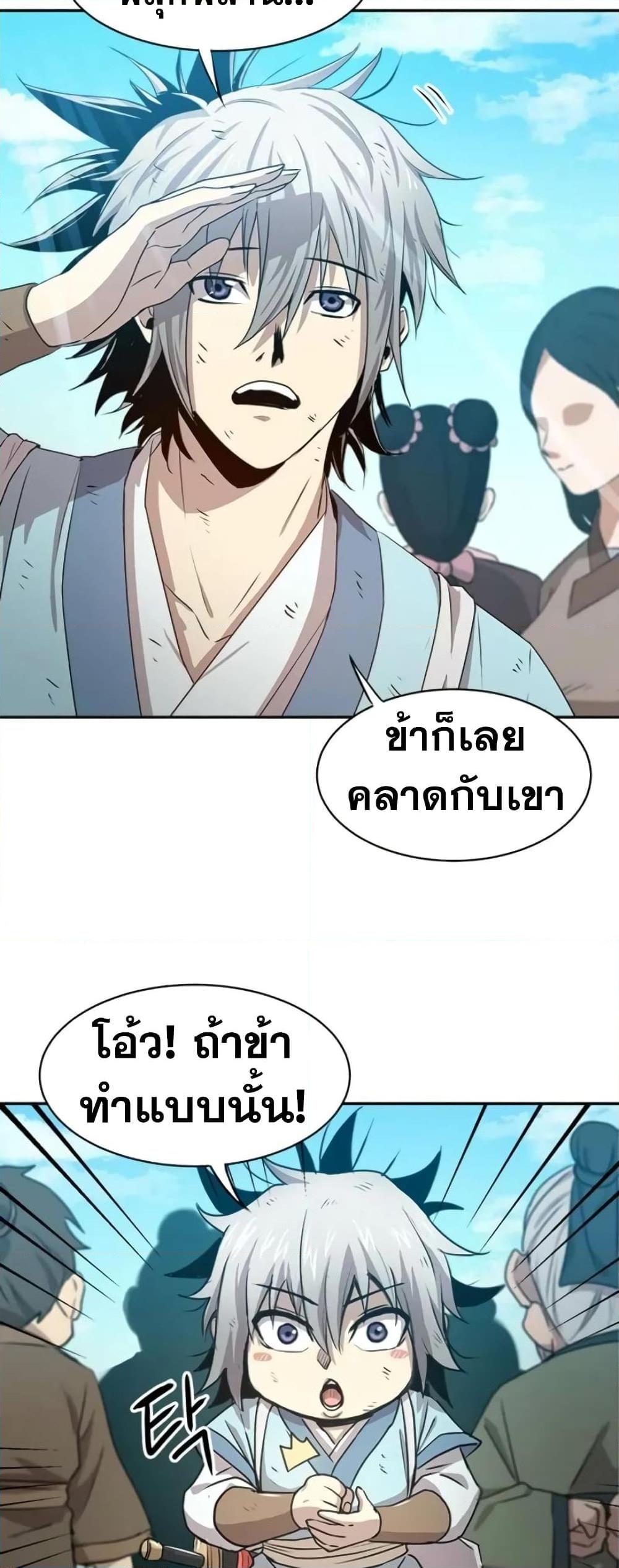 Manga-lc-com อ่านมังงะ อ่านการ์ตูน ออนไลน์ ฟรี Strongest Fighter ตอนที่ 1 2 3 4 5 6 7 8 9 10 11 12 13 14 ฟรี ไม่มีโฆษณา Manga-lc - อ่าน มังงะ อ่าน การ์ตูน ออนไลน์ อ่านมังงะ ฟรี