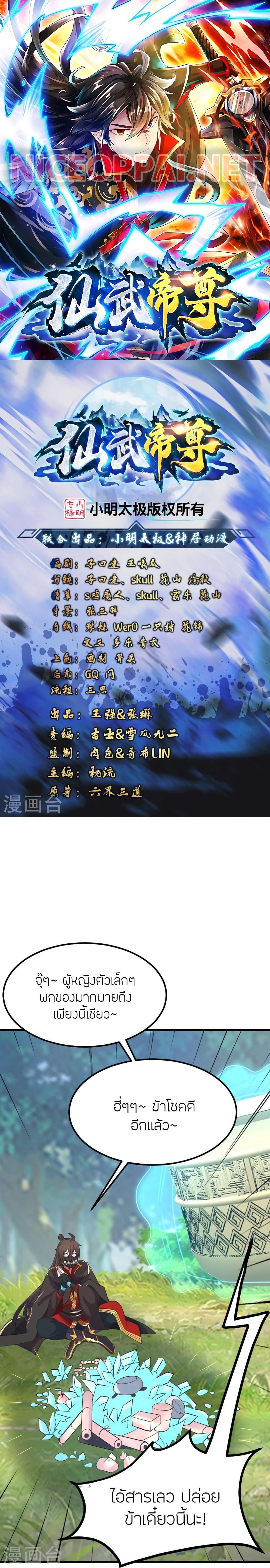 Manga-lc-com อ่านมังงะ อ่านการ์ตูน ออนไลน์ ฟรี Banished Disciple’s Counterattack ราชาอมตะผู้ถูกขับไล่ ตอนที่ 1 2 3 4 5 6 7 8 9 10 11 12 13 14 ฟรี ไม่มีโฆษณา Manga-lc - อ่าน มังงะ อ่าน การ์ตูน ออนไลน์ อ่านมังงะ ฟรี