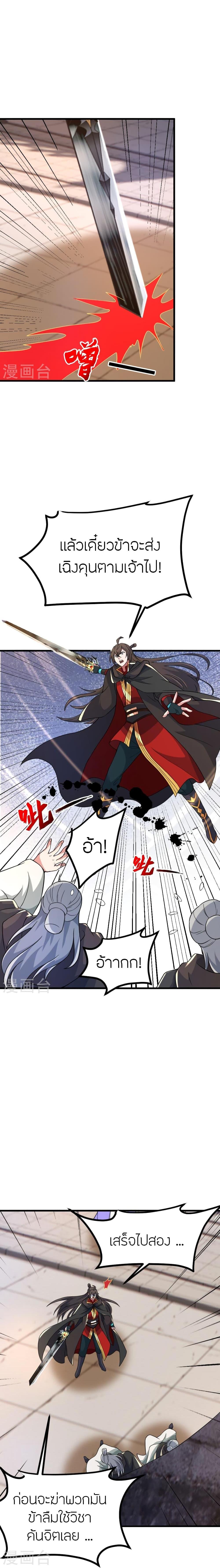 Manga-lc-com อ่านมังงะ อ่านการ์ตูน ออนไลน์ ฟรี Banished Disciple’s Counterattack ราชาอมตะผู้ถูกขับไล่ ตอนที่ 1 2 3 4 5 6 7 8 9 10 11 12 13 14 ฟรี ไม่มีโฆษณา Manga-lc - อ่าน มังงะ อ่าน การ์ตูน ออนไลน์ อ่านมังงะ ฟรี