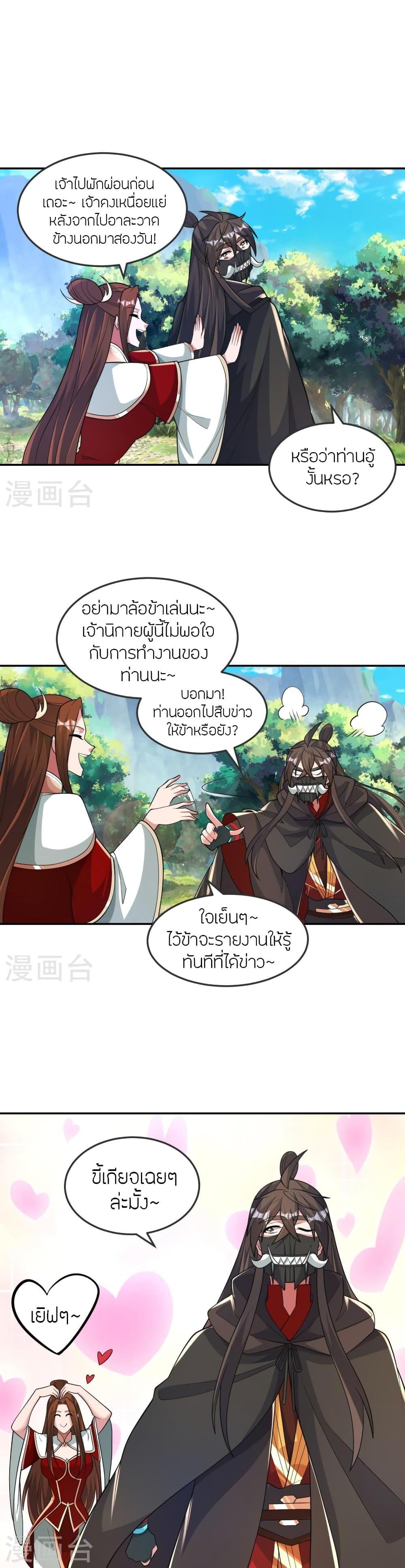 Manga-lc-com อ่านมังงะ อ่านการ์ตูน ออนไลน์ ฟรี Banished Disciple’s Counterattack ราชาอมตะผู้ถูกขับไล่ ตอนที่ 1 2 3 4 5 6 7 8 9 10 11 12 13 14 ฟรี ไม่มีโฆษณา Manga-lc - อ่าน มังงะ อ่าน การ์ตูน ออนไลน์ อ่านมังงะ ฟรี