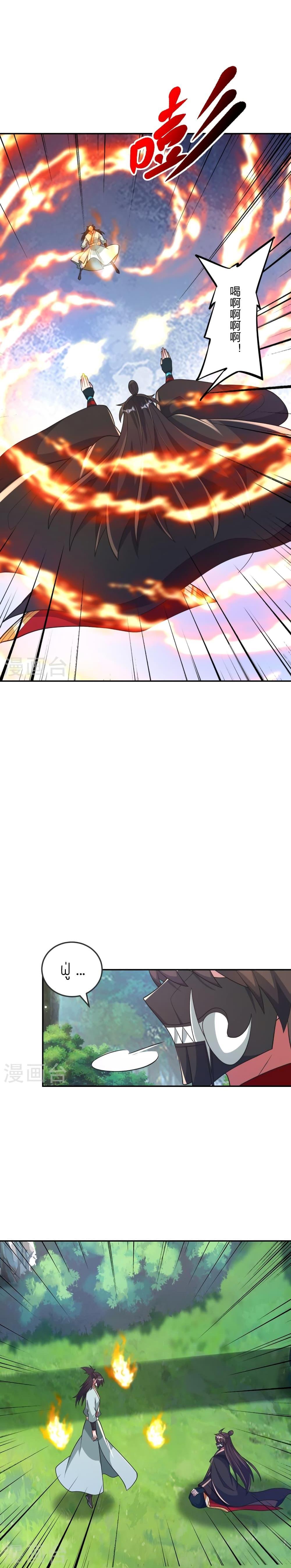 Manga-lc-com อ่านมังงะ อ่านการ์ตูน ออนไลน์ ฟรี Banished Disciple’s Counterattack ราชาอมตะผู้ถูกขับไล่ ตอนที่ 1 2 3 4 5 6 7 8 9 10 11 12 13 14 ฟรี ไม่มีโฆษณา Manga-lc - อ่าน มังงะ อ่าน การ์ตูน ออนไลน์ อ่านมังงะ ฟรี