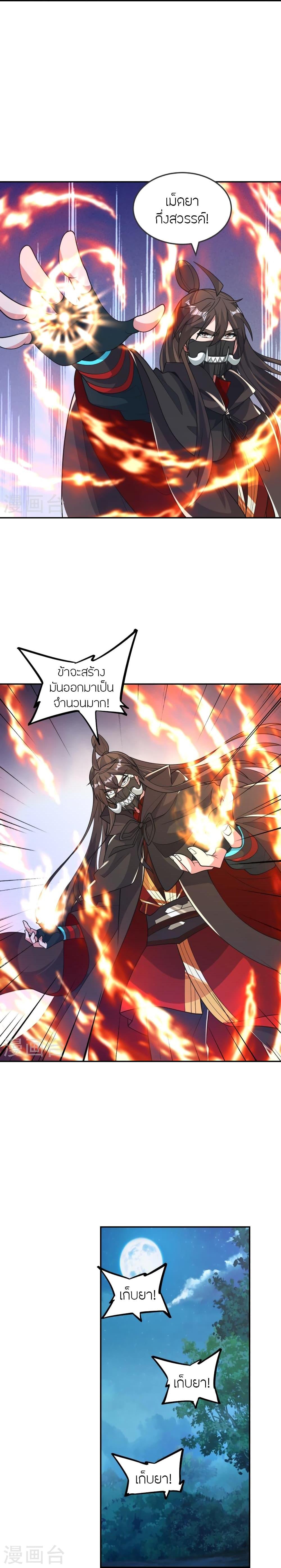 Manga-lc-com อ่านมังงะ อ่านการ์ตูน ออนไลน์ ฟรี Banished Disciple’s Counterattack ราชาอมตะผู้ถูกขับไล่ ตอนที่ 1 2 3 4 5 6 7 8 9 10 11 12 13 14 ฟรี ไม่มีโฆษณา Manga-lc - อ่าน มังงะ อ่าน การ์ตูน ออนไลน์ อ่านมังงะ ฟรี