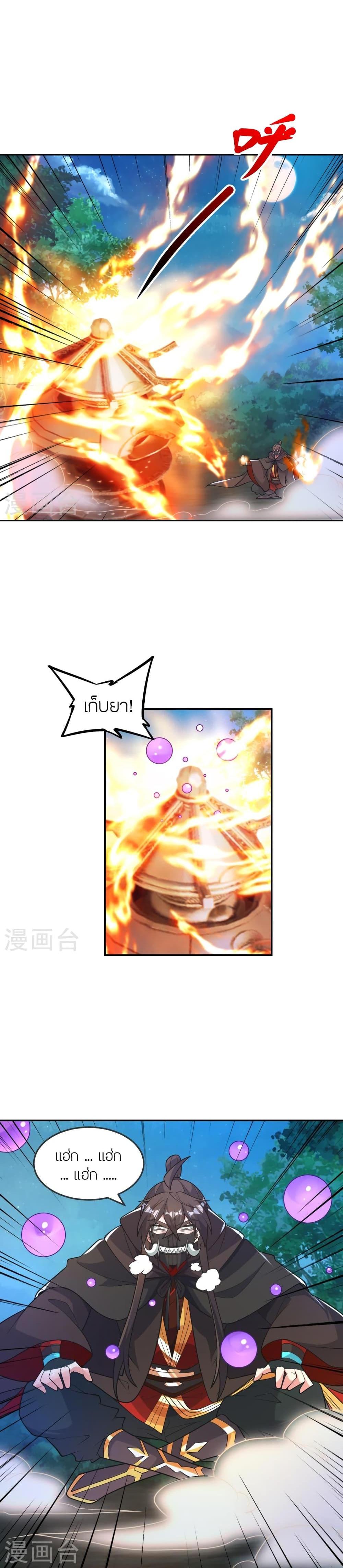 Manga-lc-com อ่านมังงะ อ่านการ์ตูน ออนไลน์ ฟรี Banished Disciple’s Counterattack ราชาอมตะผู้ถูกขับไล่ ตอนที่ 1 2 3 4 5 6 7 8 9 10 11 12 13 14 ฟรี ไม่มีโฆษณา Manga-lc - อ่าน มังงะ อ่าน การ์ตูน ออนไลน์ อ่านมังงะ ฟรี