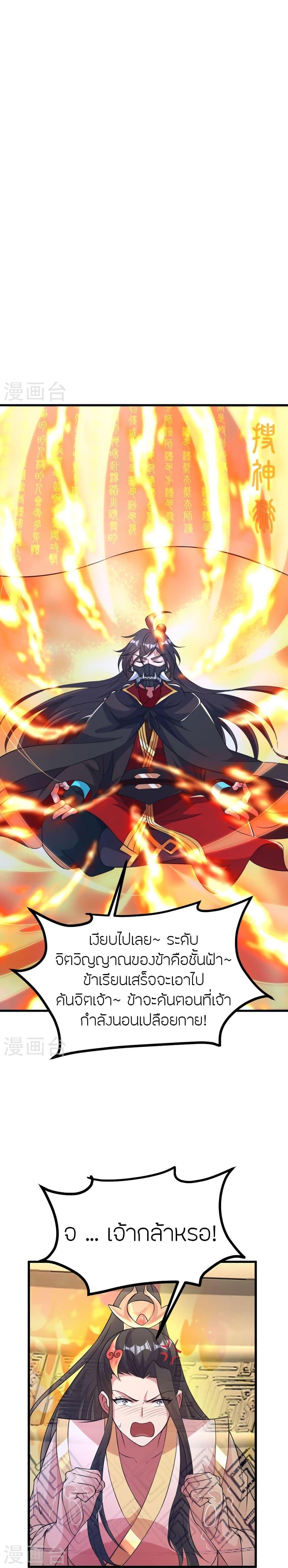 Manga-lc-com อ่านมังงะ อ่านการ์ตูน ออนไลน์ ฟรี Banished Disciple’s Counterattack ราชาอมตะผู้ถูกขับไล่ ตอนที่ 1 2 3 4 5 6 7 8 9 10 11 12 13 14 ฟรี ไม่มีโฆษณา Manga-lc - อ่าน มังงะ อ่าน การ์ตูน ออนไลน์ อ่านมังงะ ฟรี