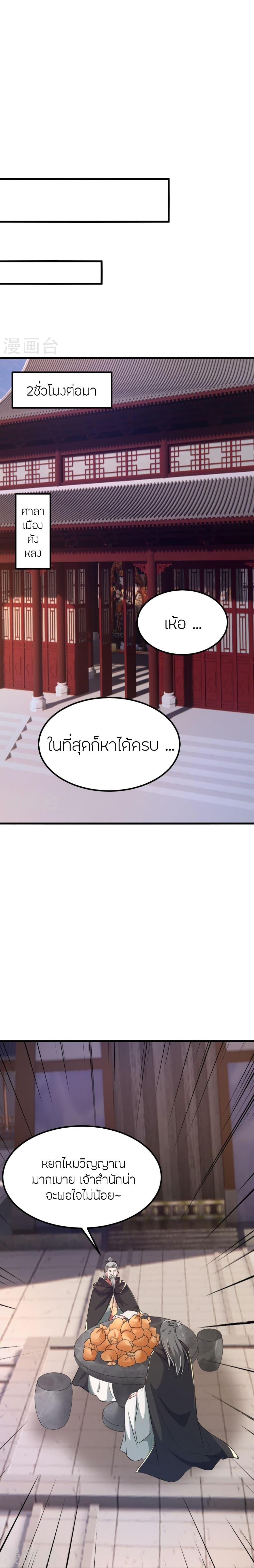 Manga-lc-com อ่านมังงะ อ่านการ์ตูน ออนไลน์ ฟรี Banished Disciple’s Counterattack ราชาอมตะผู้ถูกขับไล่ ตอนที่ 1 2 3 4 5 6 7 8 9 10 11 12 13 14 ฟรี ไม่มีโฆษณา Manga-lc - อ่าน มังงะ อ่าน การ์ตูน ออนไลน์ อ่านมังงะ ฟรี