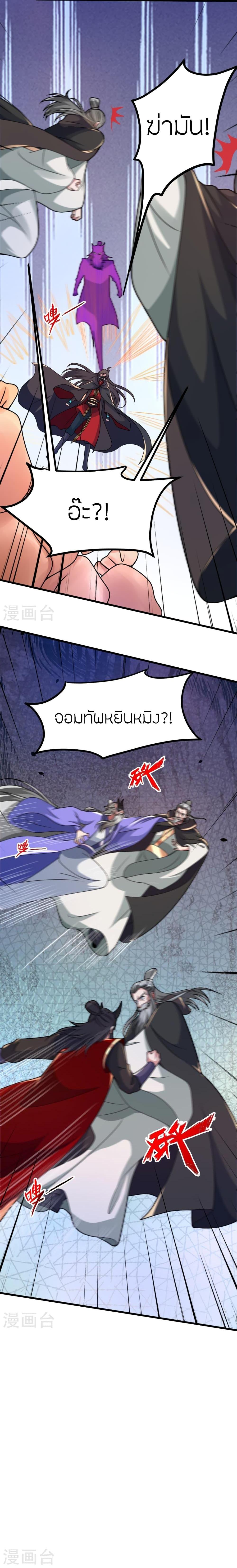 Manga-lc-com อ่านมังงะ อ่านการ์ตูน ออนไลน์ ฟรี Banished Disciple’s Counterattack ราชาอมตะผู้ถูกขับไล่ ตอนที่ 1 2 3 4 5 6 7 8 9 10 11 12 13 14 ฟรี ไม่มีโฆษณา Manga-lc - อ่าน มังงะ อ่าน การ์ตูน ออนไลน์ อ่านมังงะ ฟรี