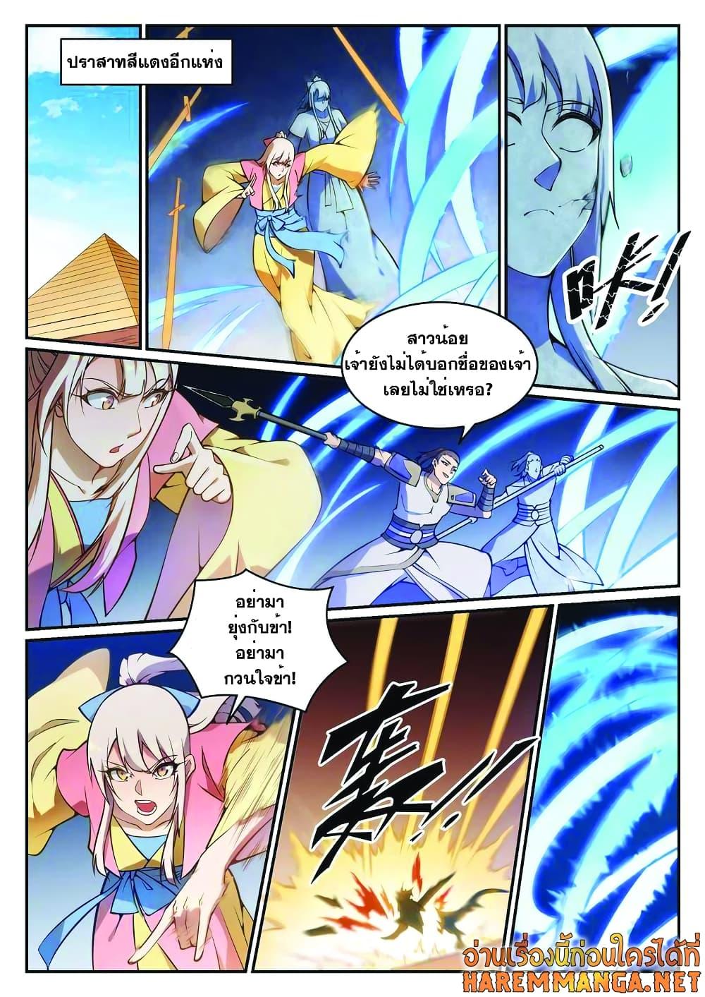 Manga-lc-com อ่านมังงะ อ่านการ์ตูน ออนไลน์ ฟรี Bailian Chengshen ตอนที่ 1 2 3 4 5 6 7 8 9 10 11 12 13 14 ฟรี ไม่มีโฆษณา Manga-lc - อ่าน มังงะ อ่าน การ์ตูน ออนไลน์ อ่านมังงะ ฟรี