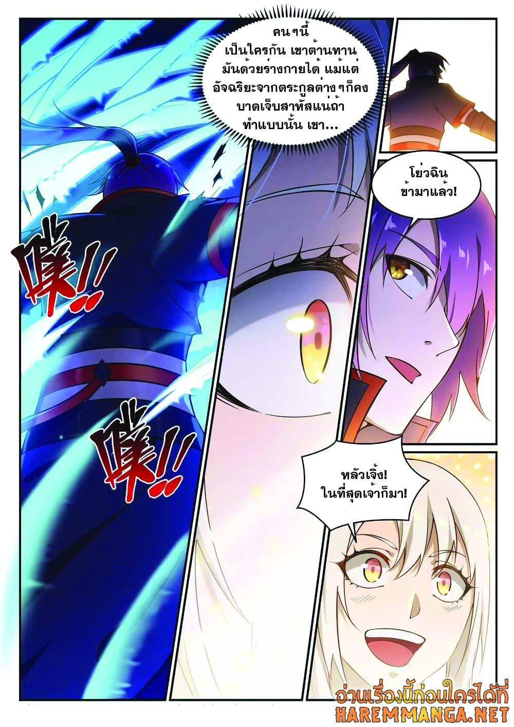 Manga-lc-com อ่านมังงะ อ่านการ์ตูน ออนไลน์ ฟรี Bailian Chengshen ตอนที่ 1 2 3 4 5 6 7 8 9 10 11 12 13 14 ฟรี ไม่มีโฆษณา Manga-lc - อ่าน มังงะ อ่าน การ์ตูน ออนไลน์ อ่านมังงะ ฟรี