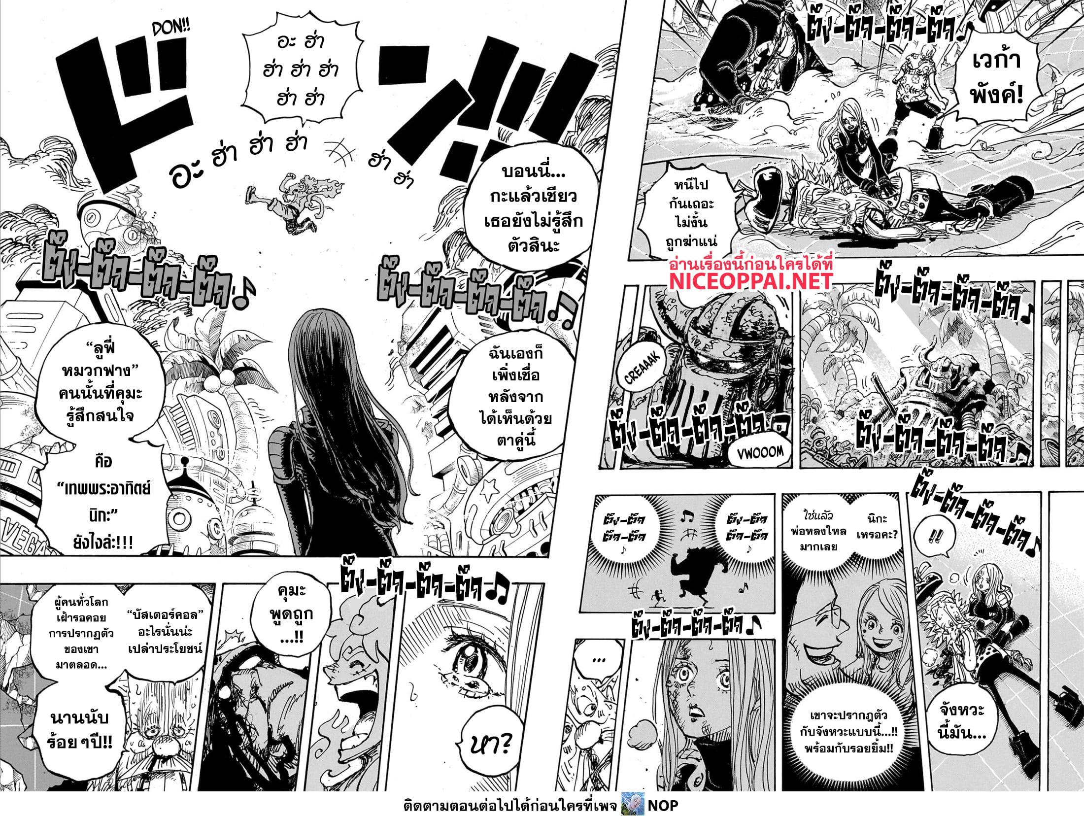 Manga-lc-com อ่านมังงะ อ่านการ์ตูน ออนไลน์ ฟรี One Piece ตอนที่ 1 2 3 4 5 6 7 8 9 10 11 12 13 14 ฟรี ไม่มีโฆษณา Manga-lc - อ่าน มังงะ อ่าน การ์ตูน ออนไลน์ อ่านมังงะ ฟรี