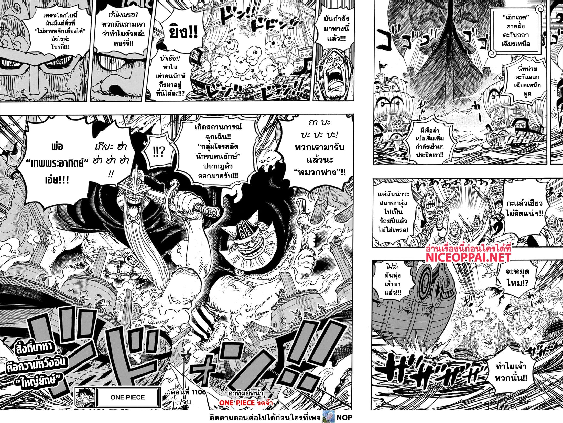 Manga-lc-com อ่านมังงะ อ่านการ์ตูน ออนไลน์ ฟรี One Piece ตอนที่ 1 2 3 4 5 6 7 8 9 10 11 12 13 14 ฟรี ไม่มีโฆษณา Manga-lc - อ่าน มังงะ อ่าน การ์ตูน ออนไลน์ อ่านมังงะ ฟรี