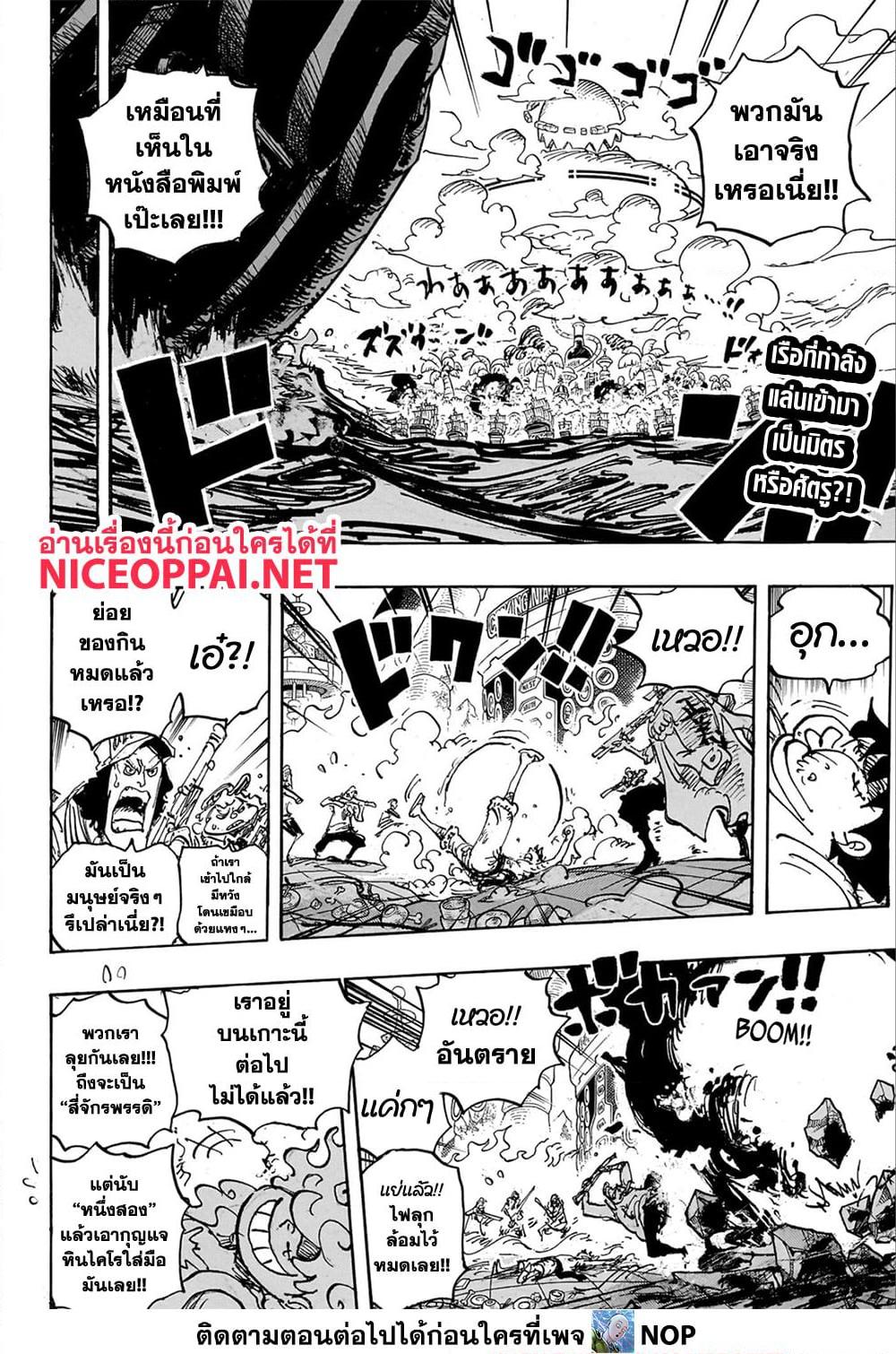 Manga-lc-com อ่านมังงะ อ่านการ์ตูน ออนไลน์ ฟรี One Piece ตอนที่ 1 2 3 4 5 6 7 8 9 10 11 12 13 14 ฟรี ไม่มีโฆษณา Manga-lc - อ่าน มังงะ อ่าน การ์ตูน ออนไลน์ อ่านมังงะ ฟรี