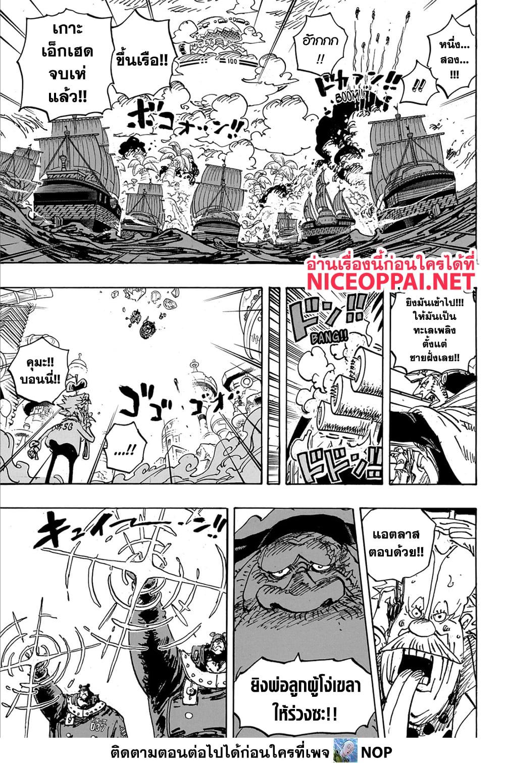 Manga-lc-com อ่านมังงะ อ่านการ์ตูน ออนไลน์ ฟรี One Piece ตอนที่ 1 2 3 4 5 6 7 8 9 10 11 12 13 14 ฟรี ไม่มีโฆษณา Manga-lc - อ่าน มังงะ อ่าน การ์ตูน ออนไลน์ อ่านมังงะ ฟรี
