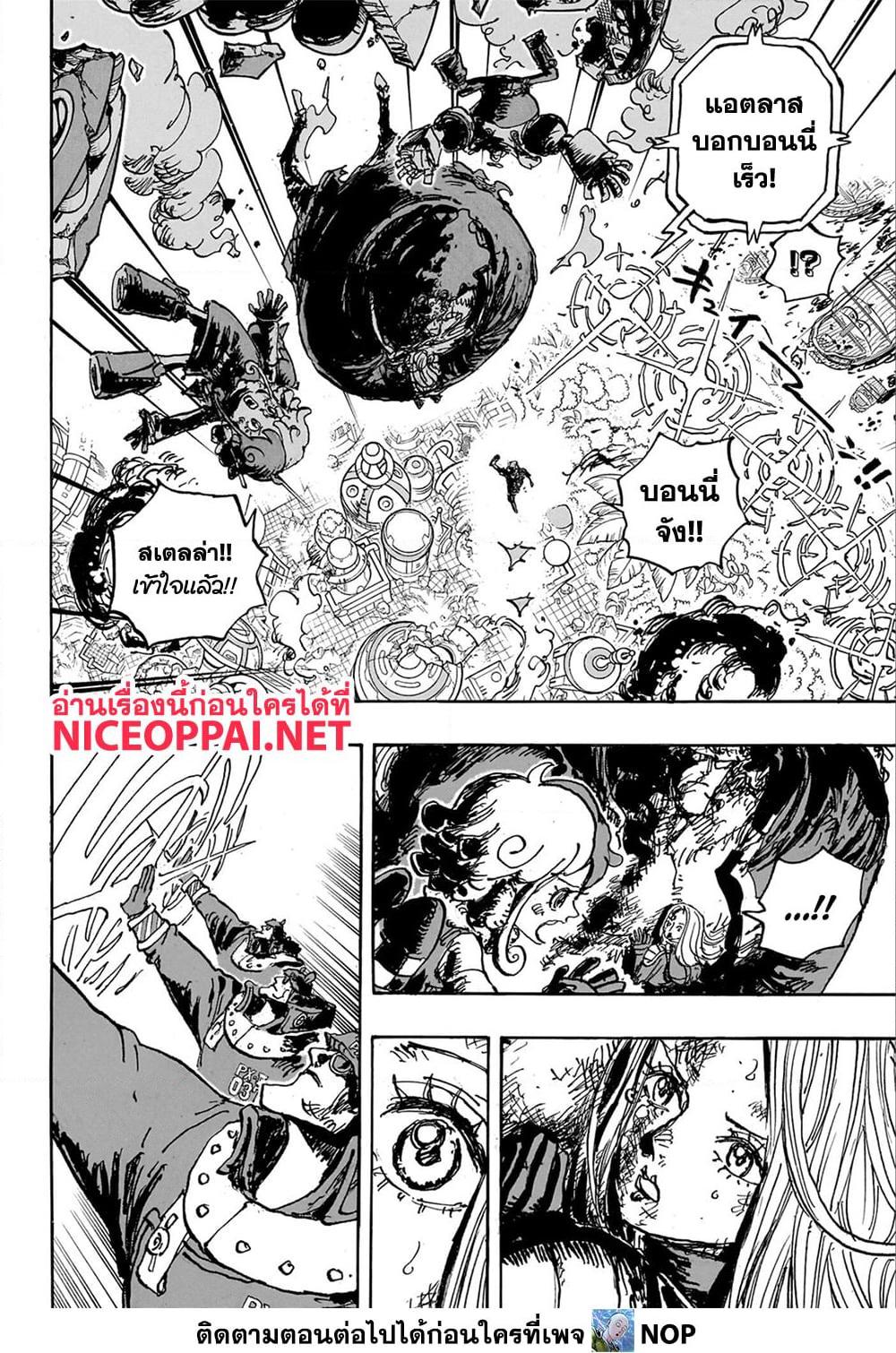 Manga-lc-com อ่านมังงะ อ่านการ์ตูน ออนไลน์ ฟรี One Piece ตอนที่ 1 2 3 4 5 6 7 8 9 10 11 12 13 14 ฟรี ไม่มีโฆษณา Manga-lc - อ่าน มังงะ อ่าน การ์ตูน ออนไลน์ อ่านมังงะ ฟรี