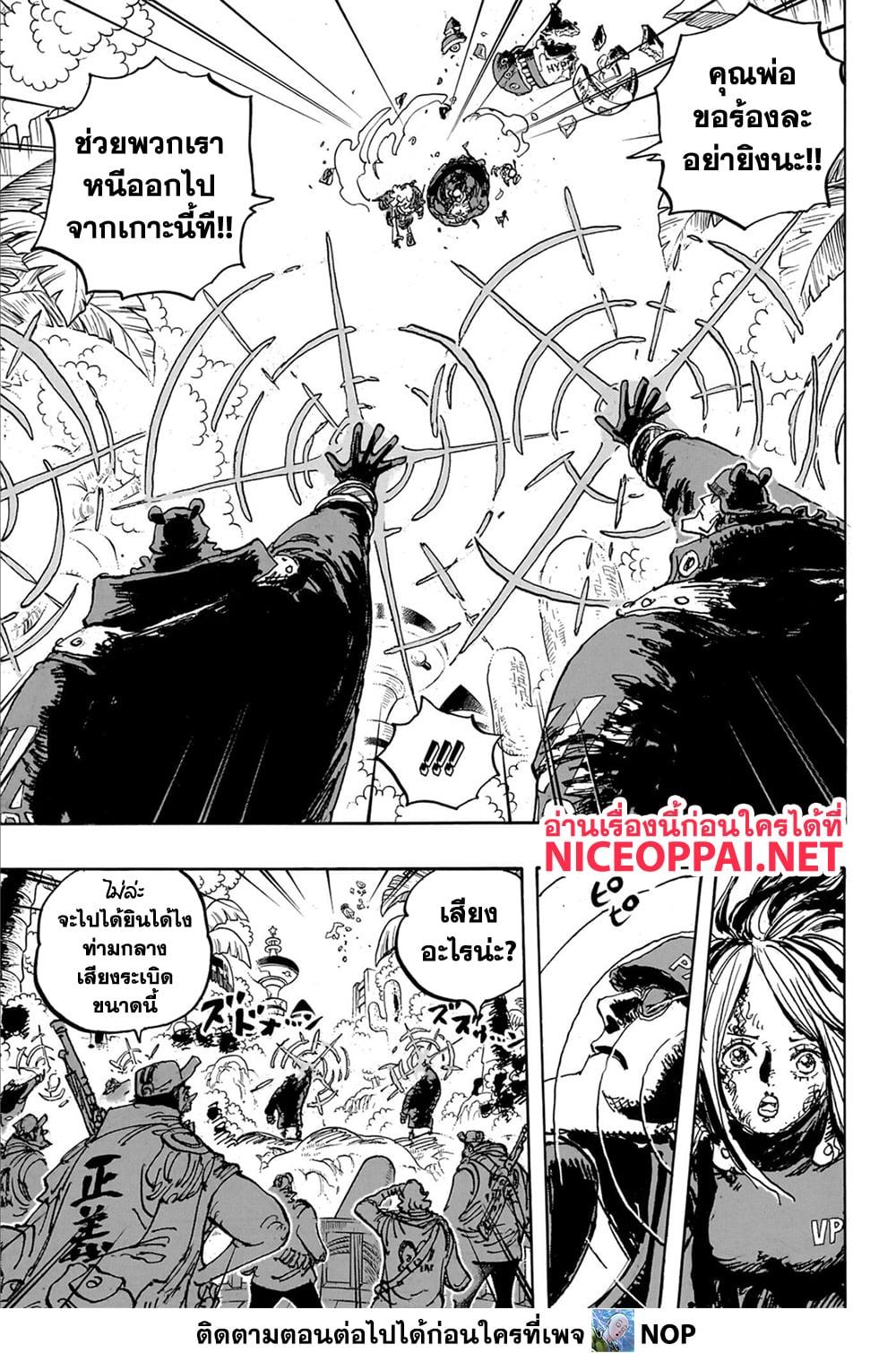 Manga-lc-com อ่านมังงะ อ่านการ์ตูน ออนไลน์ ฟรี One Piece ตอนที่ 1 2 3 4 5 6 7 8 9 10 11 12 13 14 ฟรี ไม่มีโฆษณา Manga-lc - อ่าน มังงะ อ่าน การ์ตูน ออนไลน์ อ่านมังงะ ฟรี