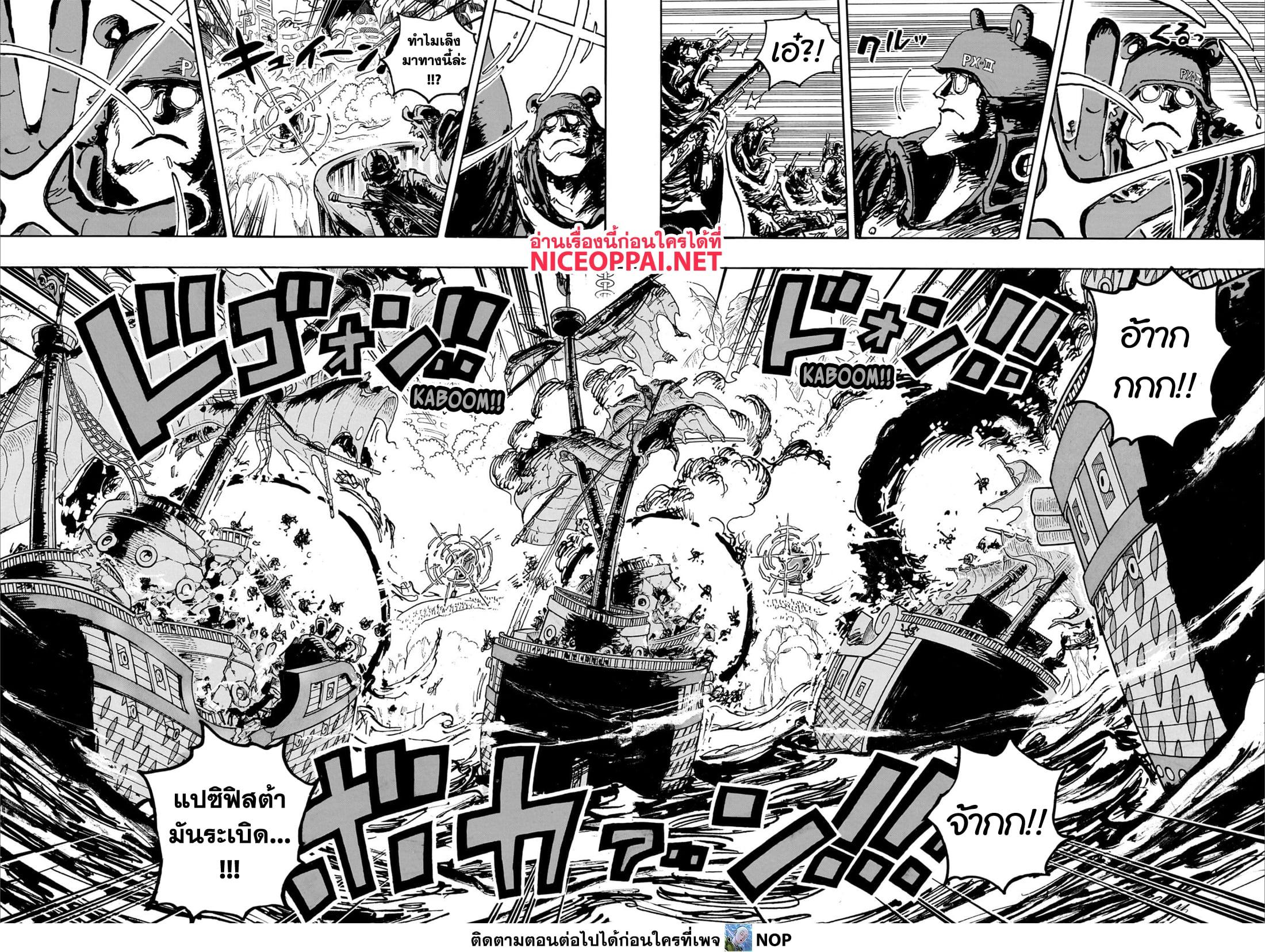 Manga-lc-com อ่านมังงะ อ่านการ์ตูน ออนไลน์ ฟรี One Piece ตอนที่ 1 2 3 4 5 6 7 8 9 10 11 12 13 14 ฟรี ไม่มีโฆษณา Manga-lc - อ่าน มังงะ อ่าน การ์ตูน ออนไลน์ อ่านมังงะ ฟรี