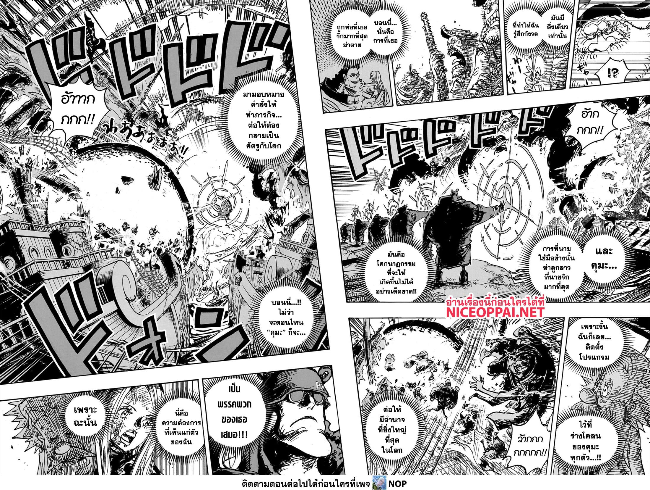 Manga-lc-com อ่านมังงะ อ่านการ์ตูน ออนไลน์ ฟรี One Piece ตอนที่ 1 2 3 4 5 6 7 8 9 10 11 12 13 14 ฟรี ไม่มีโฆษณา Manga-lc - อ่าน มังงะ อ่าน การ์ตูน ออนไลน์ อ่านมังงะ ฟรี