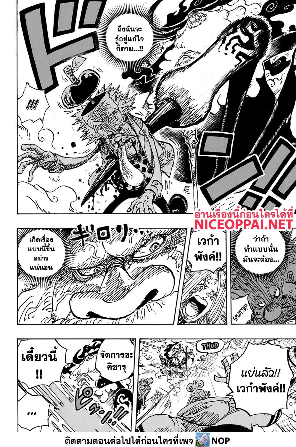Manga-lc-com อ่านมังงะ อ่านการ์ตูน ออนไลน์ ฟรี One Piece ตอนที่ 1 2 3 4 5 6 7 8 9 10 11 12 13 14 ฟรี ไม่มีโฆษณา Manga-lc - อ่าน มังงะ อ่าน การ์ตูน ออนไลน์ อ่านมังงะ ฟรี