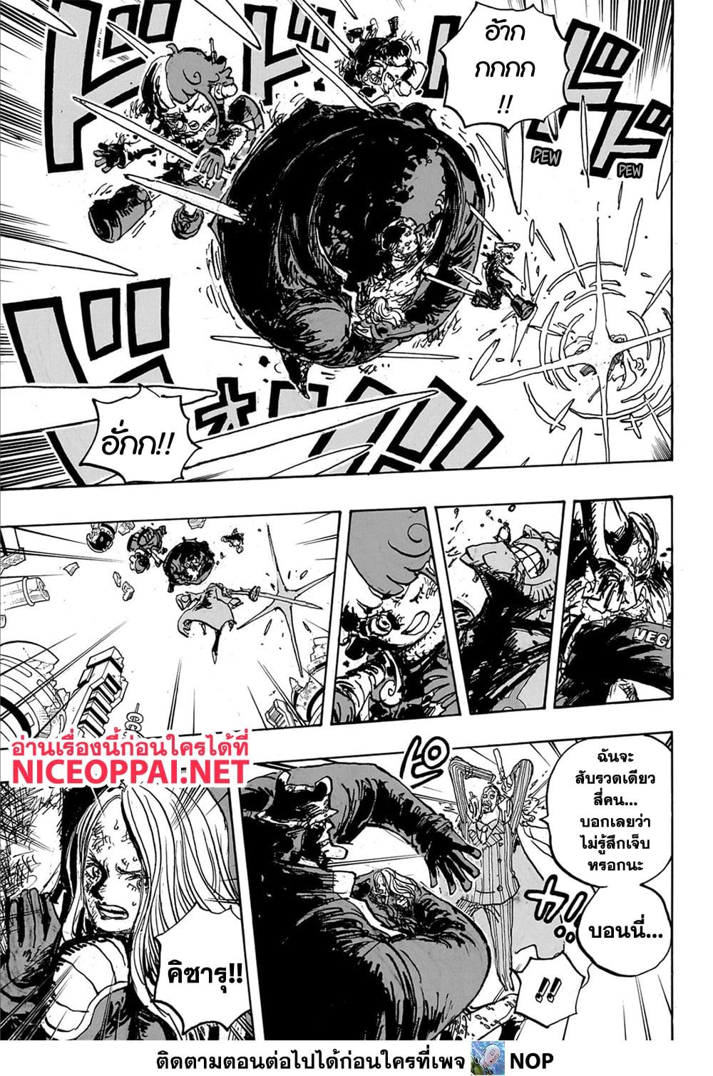 Manga-lc-com อ่านมังงะ อ่านการ์ตูน ออนไลน์ ฟรี One Piece ตอนที่ 1 2 3 4 5 6 7 8 9 10 11 12 13 14 ฟรี ไม่มีโฆษณา Manga-lc - อ่าน มังงะ อ่าน การ์ตูน ออนไลน์ อ่านมังงะ ฟรี