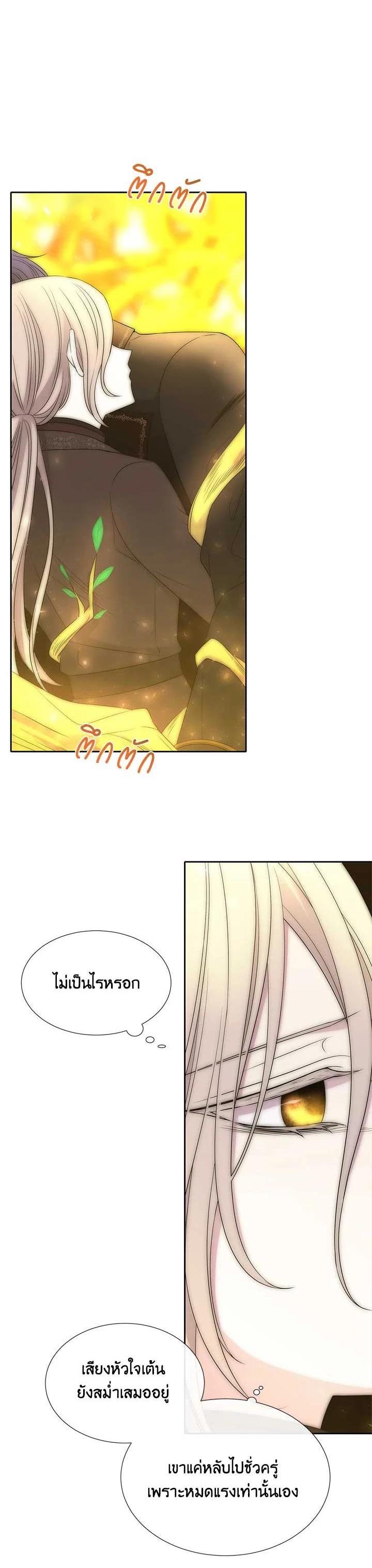 Manga-lc-com อ่านมังงะ อ่านการ์ตูน ออนไลน์ ฟรี Charlotte Has Five Disciples ตอนที่ 1 2 3 4 5 6 7 8 9 10 11 12 13 14 ฟรี ไม่มีโฆษณา Manga-lc - อ่าน มังงะ อ่าน การ์ตูน ออนไลน์ อ่านมังงะ ฟรี