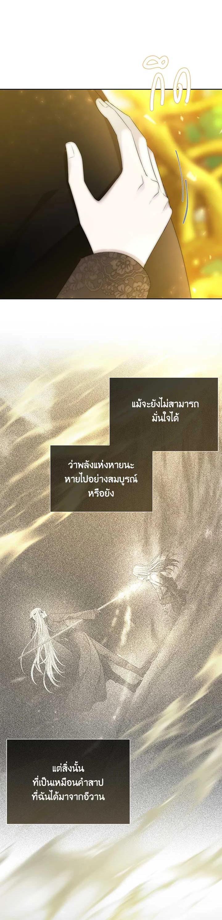 Manga-lc-com อ่านมังงะ อ่านการ์ตูน ออนไลน์ ฟรี Charlotte Has Five Disciples ตอนที่ 1 2 3 4 5 6 7 8 9 10 11 12 13 14 ฟรี ไม่มีโฆษณา Manga-lc - อ่าน มังงะ อ่าน การ์ตูน ออนไลน์ อ่านมังงะ ฟรี