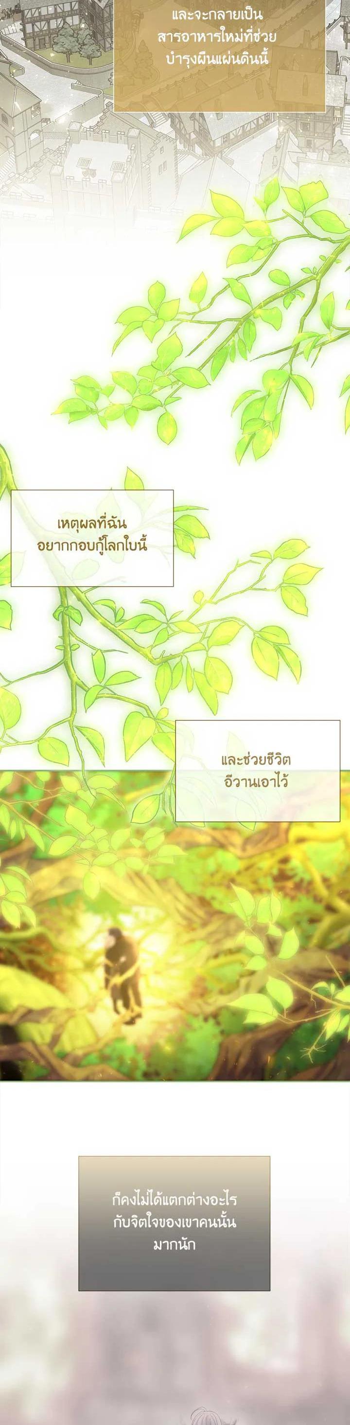 Manga-lc-com อ่านมังงะ อ่านการ์ตูน ออนไลน์ ฟรี Charlotte Has Five Disciples ตอนที่ 1 2 3 4 5 6 7 8 9 10 11 12 13 14 ฟรี ไม่มีโฆษณา Manga-lc - อ่าน มังงะ อ่าน การ์ตูน ออนไลน์ อ่านมังงะ ฟรี