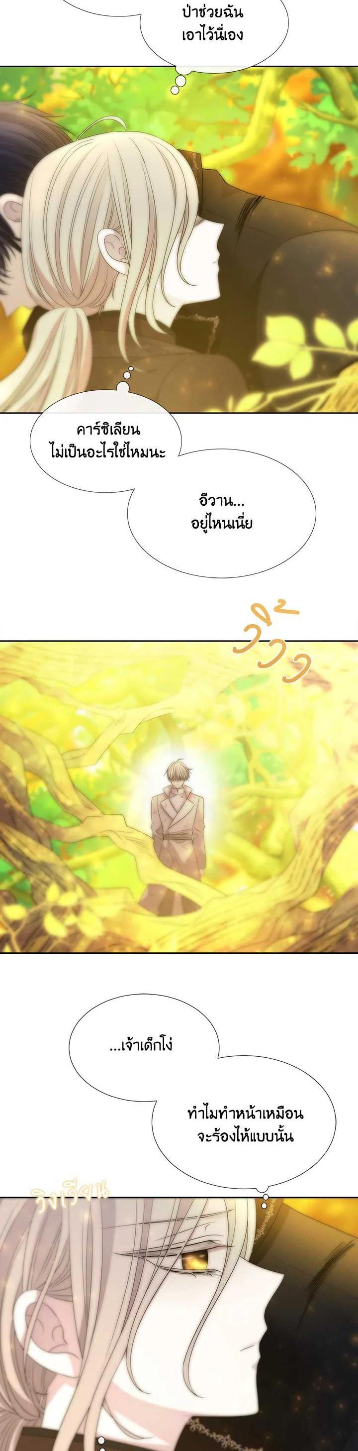 Manga-lc-com อ่านมังงะ อ่านการ์ตูน ออนไลน์ ฟรี Charlotte Has Five Disciples ตอนที่ 1 2 3 4 5 6 7 8 9 10 11 12 13 14 ฟรี ไม่มีโฆษณา Manga-lc - อ่าน มังงะ อ่าน การ์ตูน ออนไลน์ อ่านมังงะ ฟรี