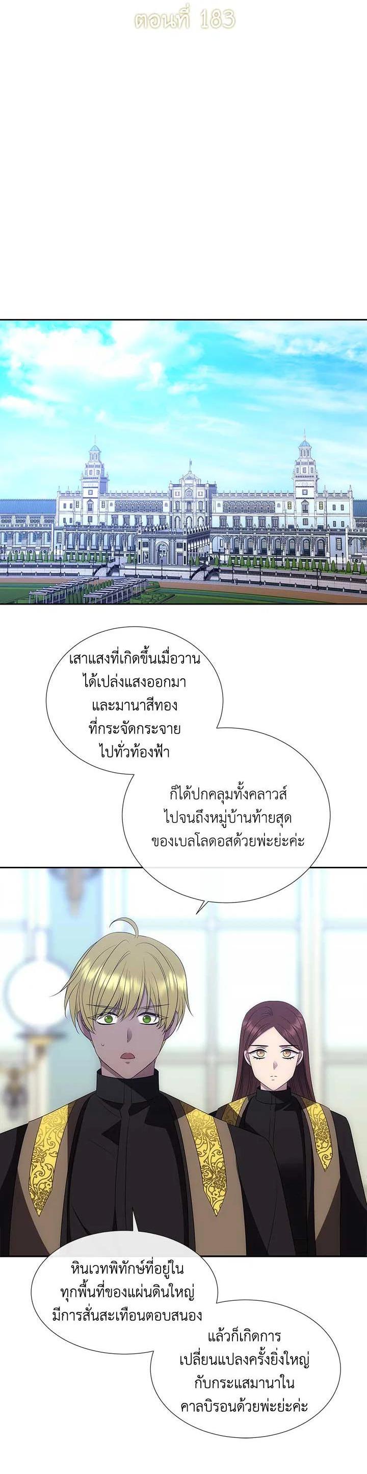 Manga-lc-com อ่านมังงะ อ่านการ์ตูน ออนไลน์ ฟรี Charlotte Has Five Disciples ตอนที่ 1 2 3 4 5 6 7 8 9 10 11 12 13 14 ฟรี ไม่มีโฆษณา Manga-lc - อ่าน มังงะ อ่าน การ์ตูน ออนไลน์ อ่านมังงะ ฟรี