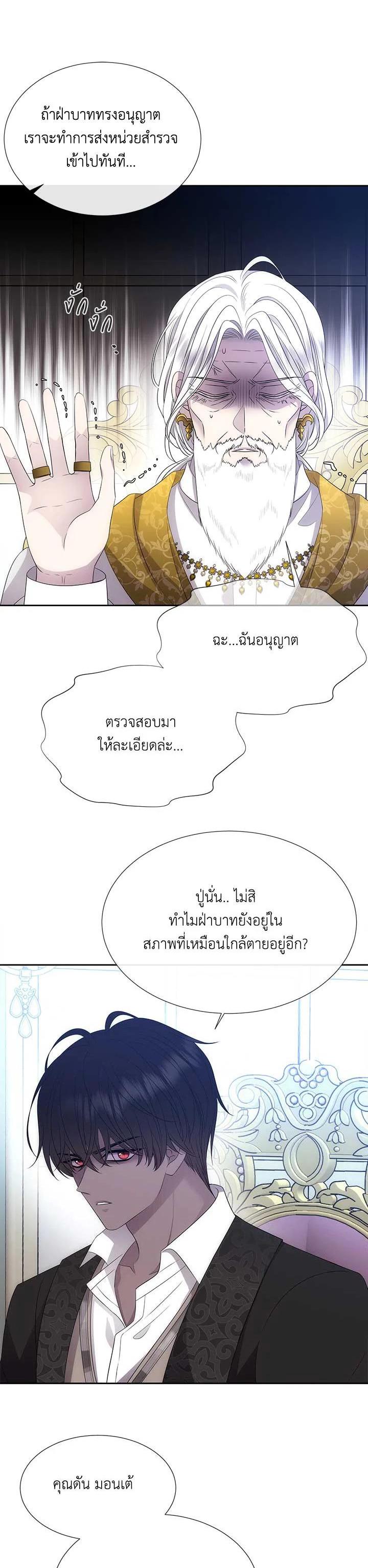 Manga-lc-com อ่านมังงะ อ่านการ์ตูน ออนไลน์ ฟรี Charlotte Has Five Disciples ตอนที่ 1 2 3 4 5 6 7 8 9 10 11 12 13 14 ฟรี ไม่มีโฆษณา Manga-lc - อ่าน มังงะ อ่าน การ์ตูน ออนไลน์ อ่านมังงะ ฟรี