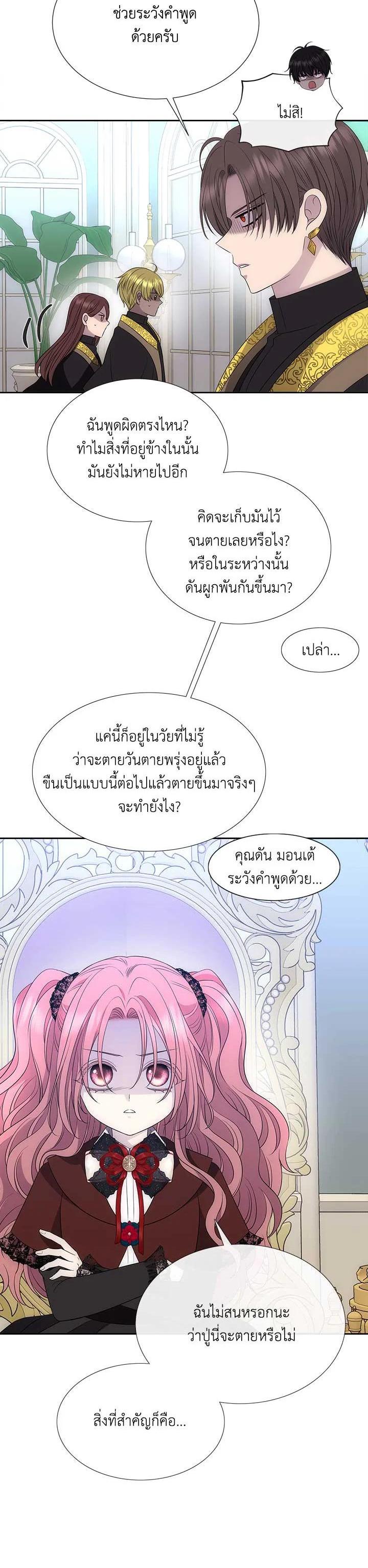 Manga-lc-com อ่านมังงะ อ่านการ์ตูน ออนไลน์ ฟรี Charlotte Has Five Disciples ตอนที่ 1 2 3 4 5 6 7 8 9 10 11 12 13 14 ฟรี ไม่มีโฆษณา Manga-lc - อ่าน มังงะ อ่าน การ์ตูน ออนไลน์ อ่านมังงะ ฟรี