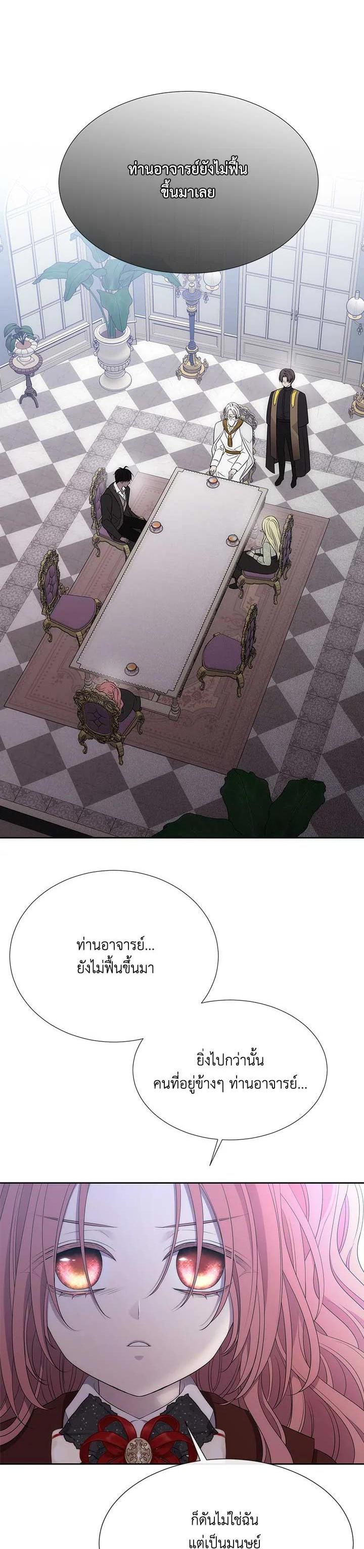 Manga-lc-com อ่านมังงะ อ่านการ์ตูน ออนไลน์ ฟรี Charlotte Has Five Disciples ตอนที่ 1 2 3 4 5 6 7 8 9 10 11 12 13 14 ฟรี ไม่มีโฆษณา Manga-lc - อ่าน มังงะ อ่าน การ์ตูน ออนไลน์ อ่านมังงะ ฟรี