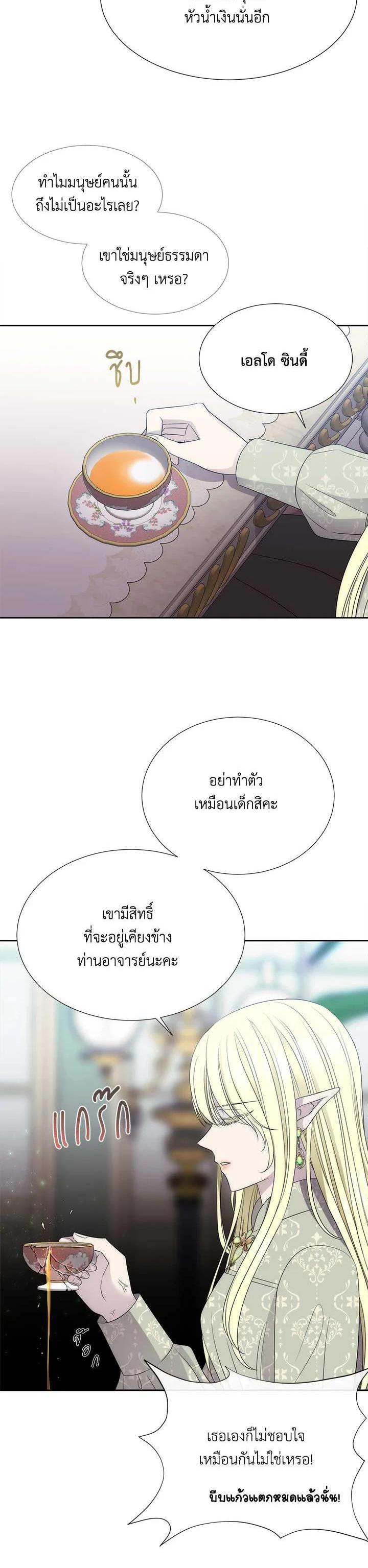 Manga-lc-com อ่านมังงะ อ่านการ์ตูน ออนไลน์ ฟรี Charlotte Has Five Disciples ตอนที่ 1 2 3 4 5 6 7 8 9 10 11 12 13 14 ฟรี ไม่มีโฆษณา Manga-lc - อ่าน มังงะ อ่าน การ์ตูน ออนไลน์ อ่านมังงะ ฟรี