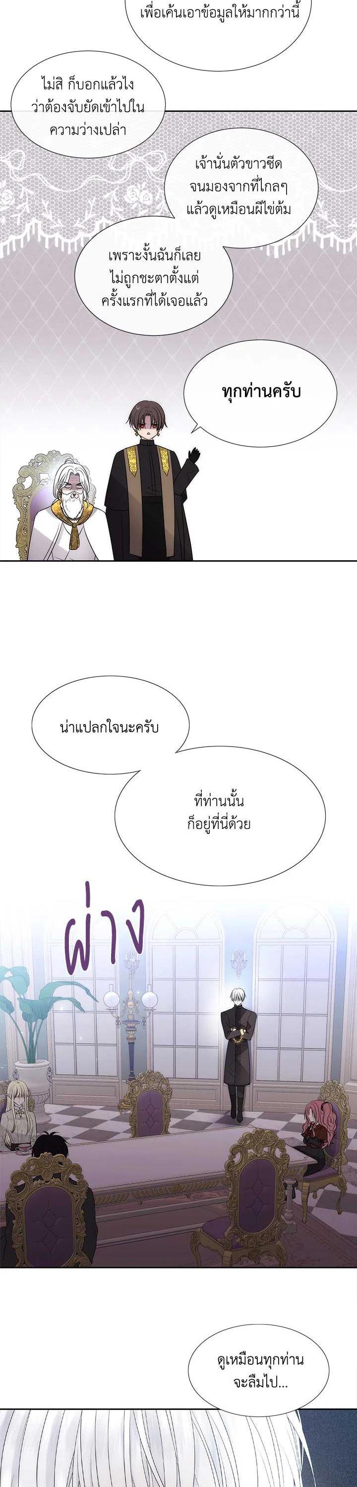 Manga-lc-com อ่านมังงะ อ่านการ์ตูน ออนไลน์ ฟรี Charlotte Has Five Disciples ตอนที่ 1 2 3 4 5 6 7 8 9 10 11 12 13 14 ฟรี ไม่มีโฆษณา Manga-lc - อ่าน มังงะ อ่าน การ์ตูน ออนไลน์ อ่านมังงะ ฟรี