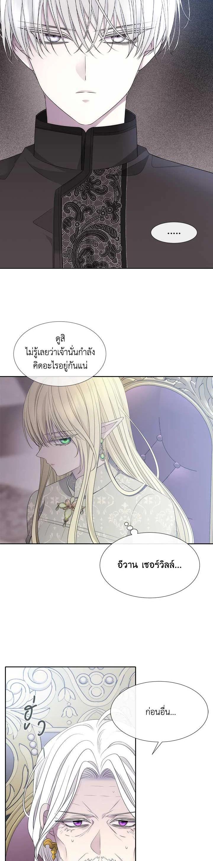 Manga-lc-com อ่านมังงะ อ่านการ์ตูน ออนไลน์ ฟรี Charlotte Has Five Disciples ตอนที่ 1 2 3 4 5 6 7 8 9 10 11 12 13 14 ฟรี ไม่มีโฆษณา Manga-lc - อ่าน มังงะ อ่าน การ์ตูน ออนไลน์ อ่านมังงะ ฟรี