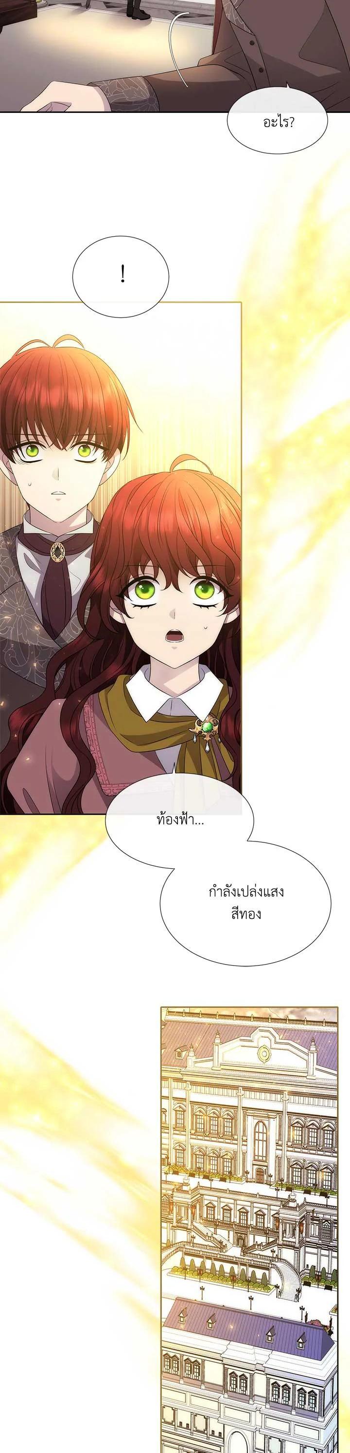 Manga-lc-com อ่านมังงะ อ่านการ์ตูน ออนไลน์ ฟรี Charlotte Has Five Disciples ตอนที่ 1 2 3 4 5 6 7 8 9 10 11 12 13 14 ฟรี ไม่มีโฆษณา Manga-lc - อ่าน มังงะ อ่าน การ์ตูน ออนไลน์ อ่านมังงะ ฟรี