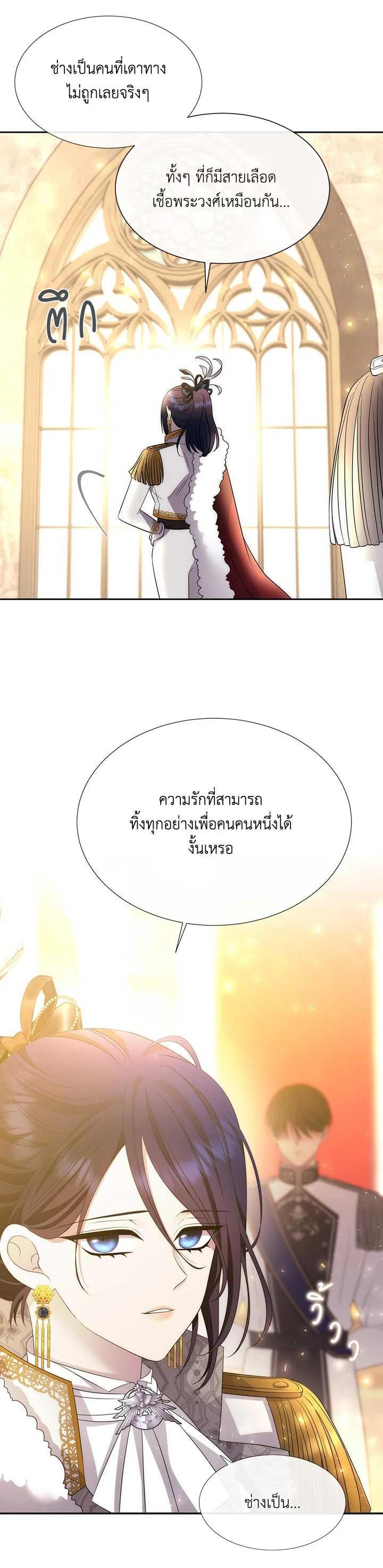 Manga-lc-com อ่านมังงะ อ่านการ์ตูน ออนไลน์ ฟรี Charlotte Has Five Disciples ตอนที่ 1 2 3 4 5 6 7 8 9 10 11 12 13 14 ฟรี ไม่มีโฆษณา Manga-lc - อ่าน มังงะ อ่าน การ์ตูน ออนไลน์ อ่านมังงะ ฟรี