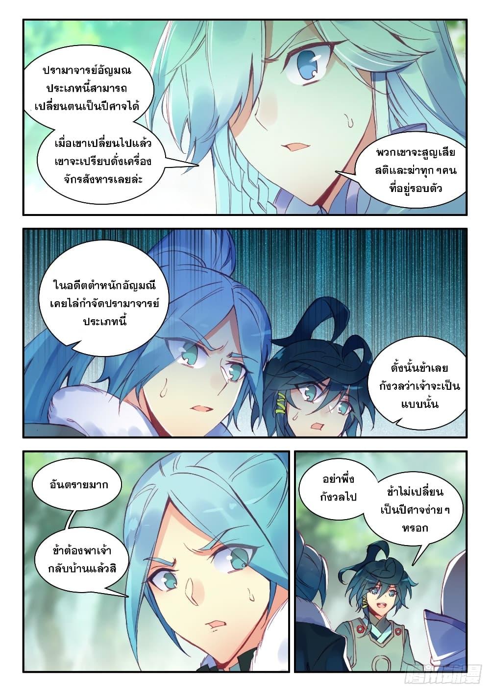 Manga-lc-com อ่านมังงะ อ่านการ์ตูน ออนไลน์ ฟรี Heavenly Jewel Change ตอนที่ 1 2 3 4 5 6 7 8 9 10 11 12 13 14 ฟรี ไม่มีโฆษณา Manga-lc - อ่าน มังงะ อ่าน การ์ตูน ออนไลน์ อ่านมังงะ ฟรี